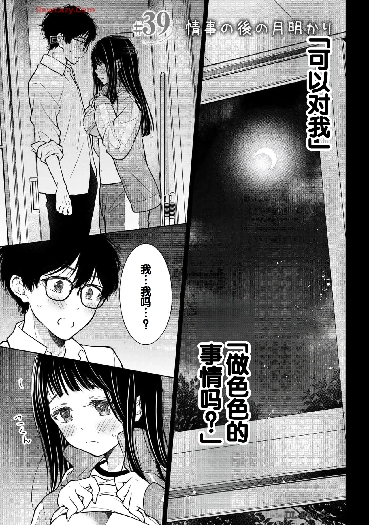 หน้า 41