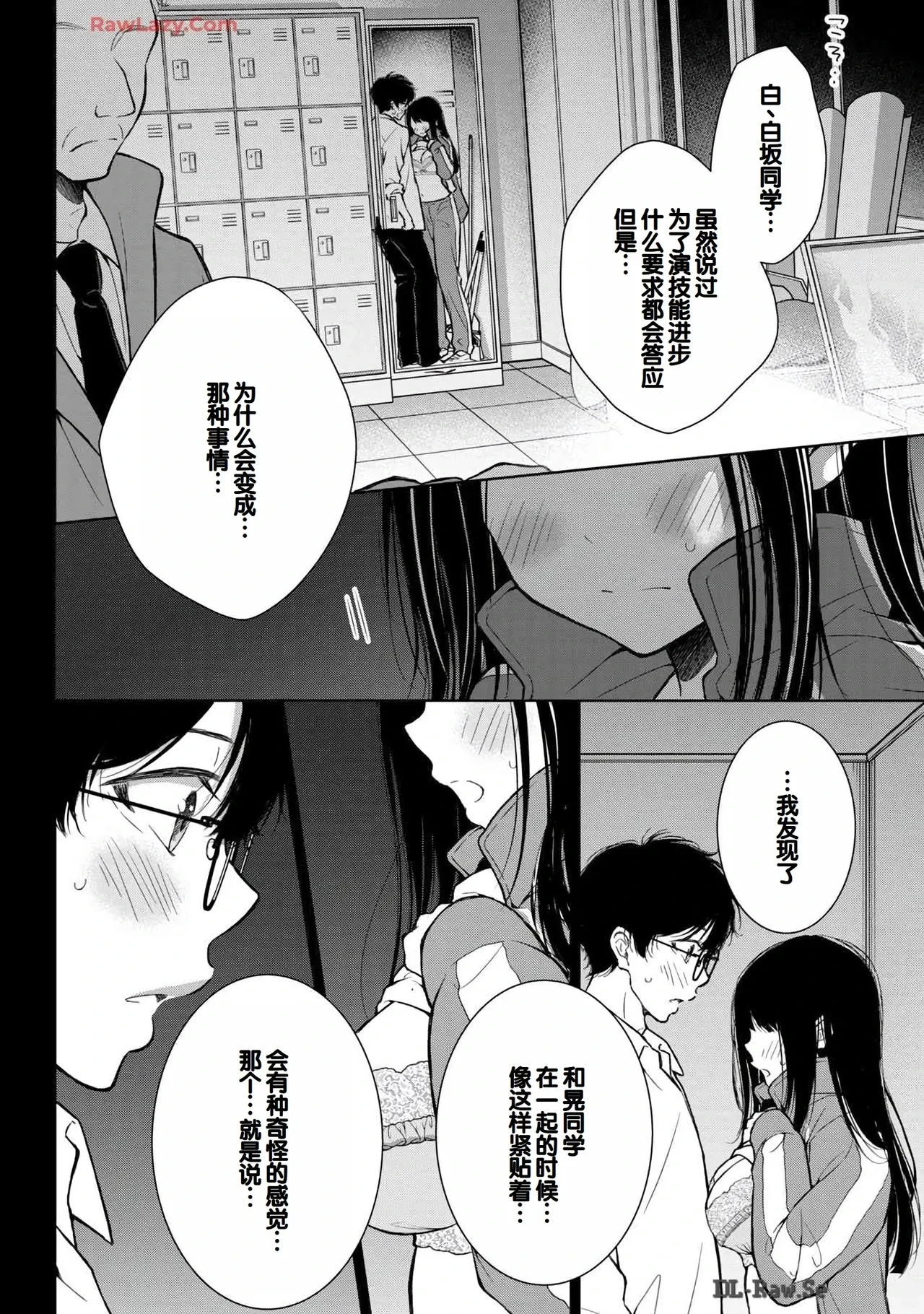 หน้า 42