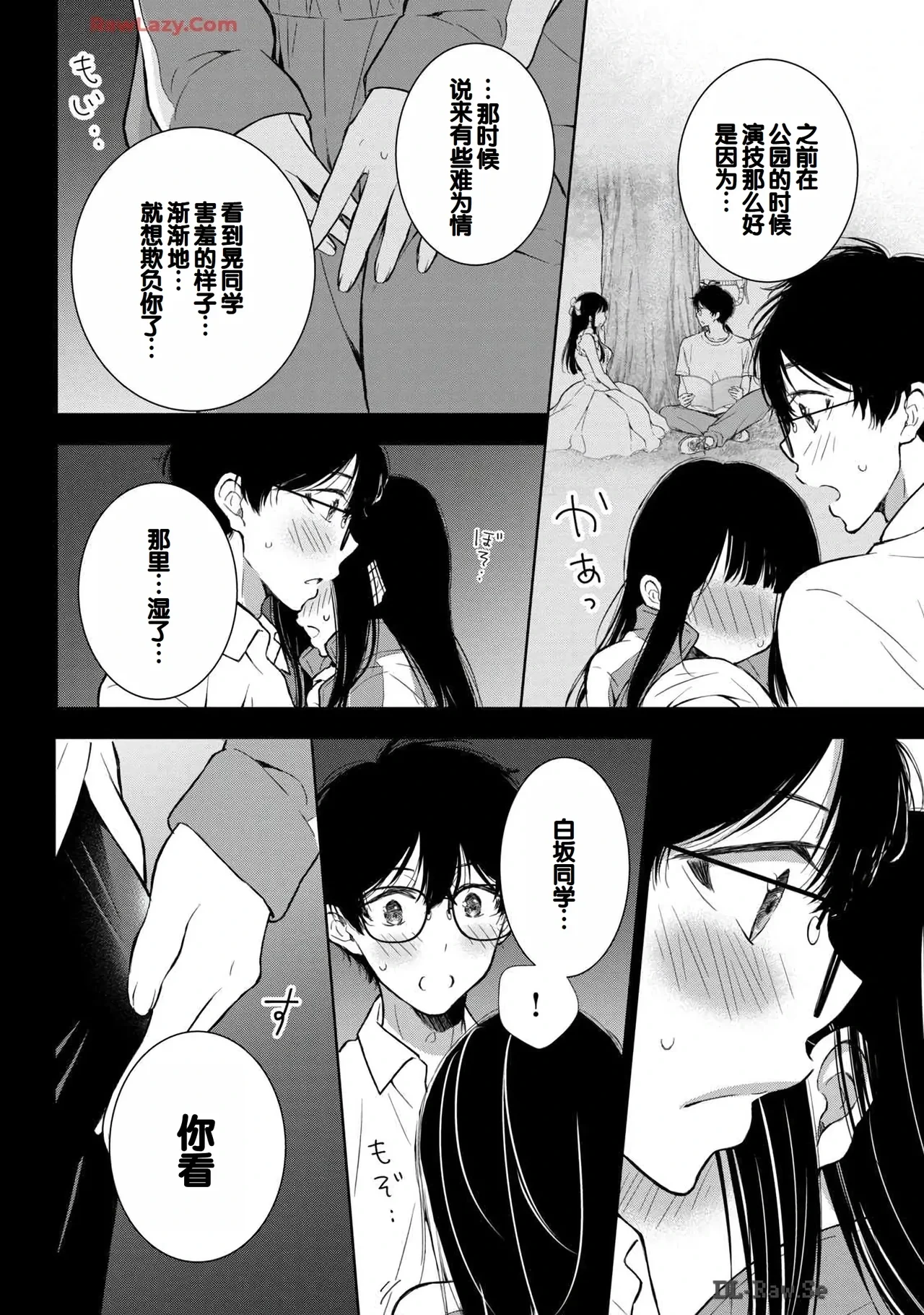 หน้า 44