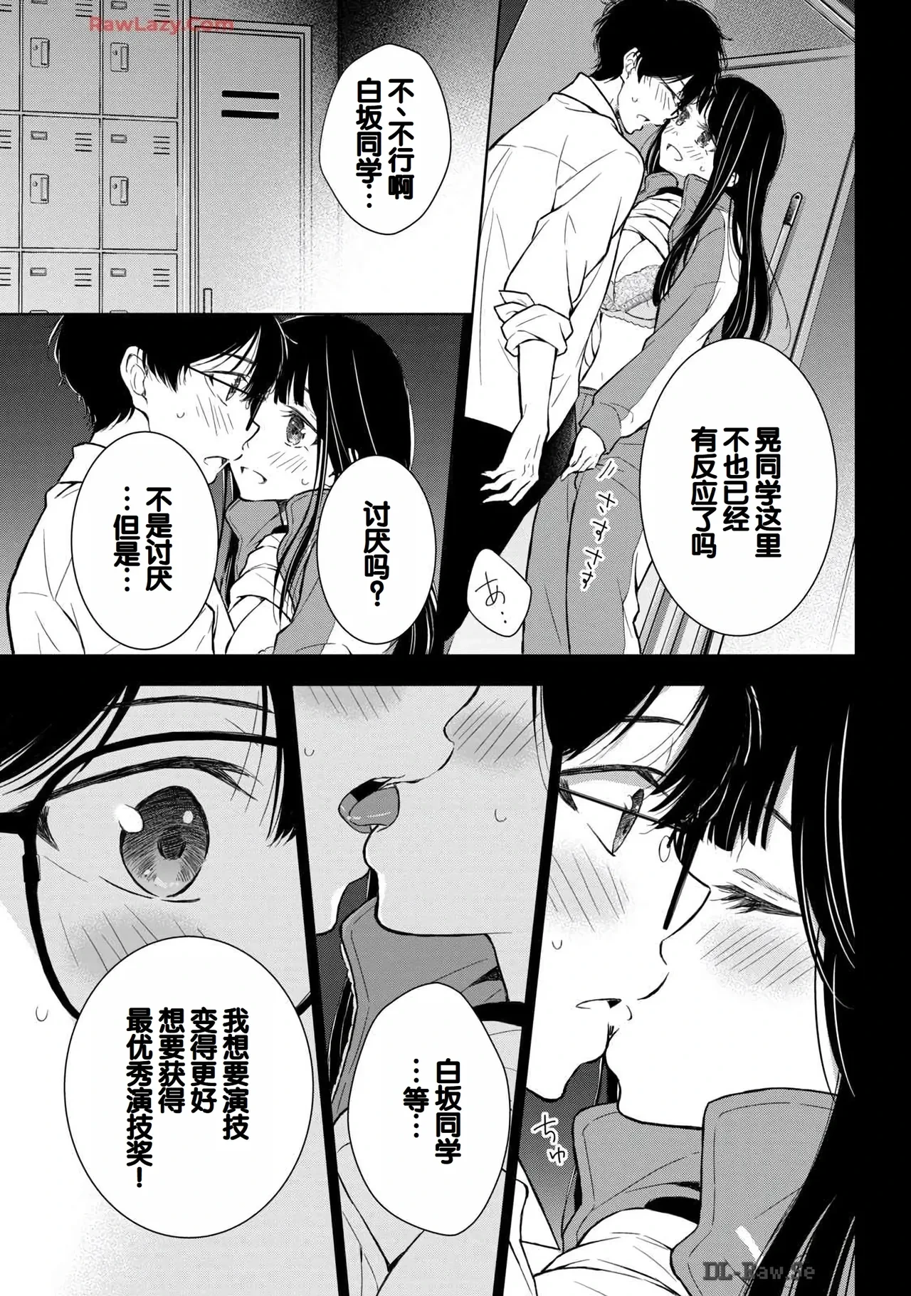 หน้า 45
