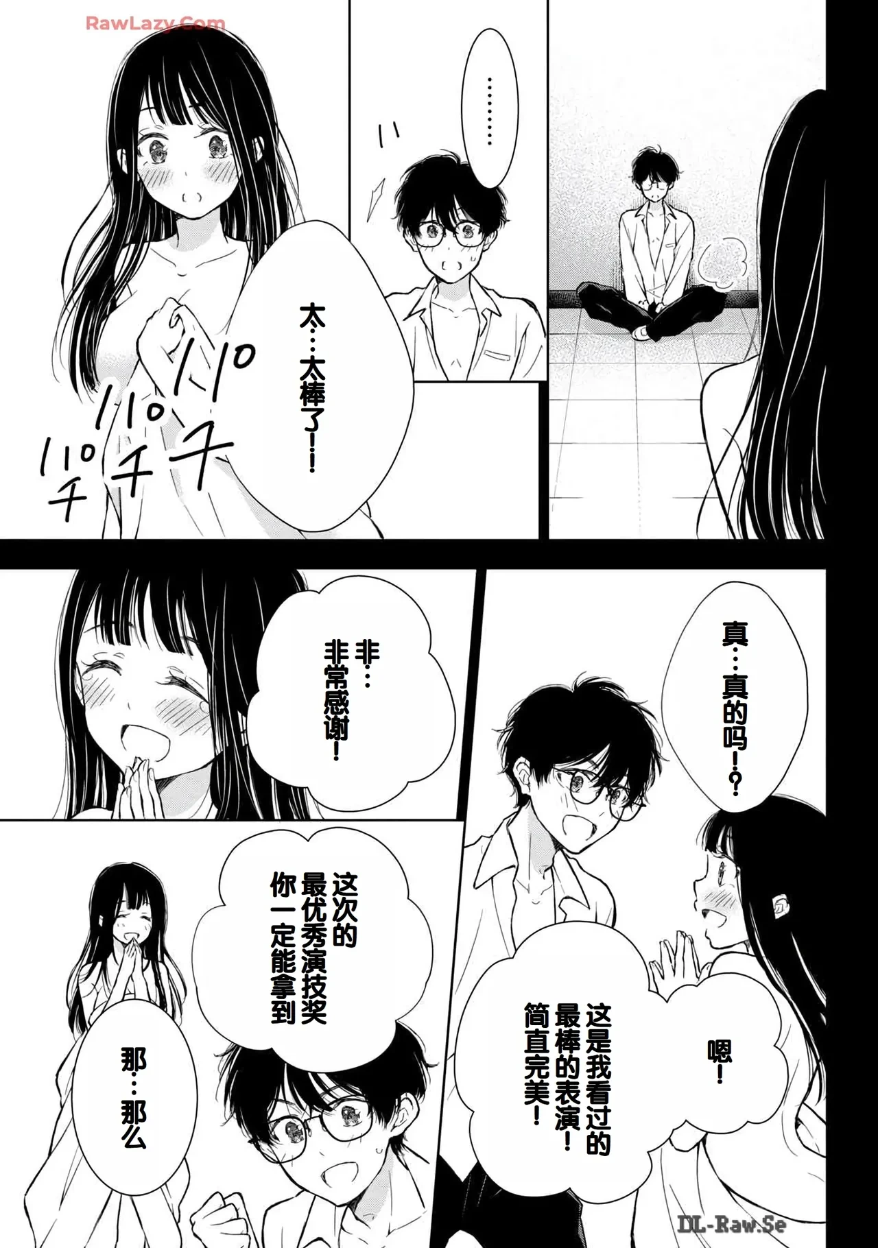 หน้า 55
