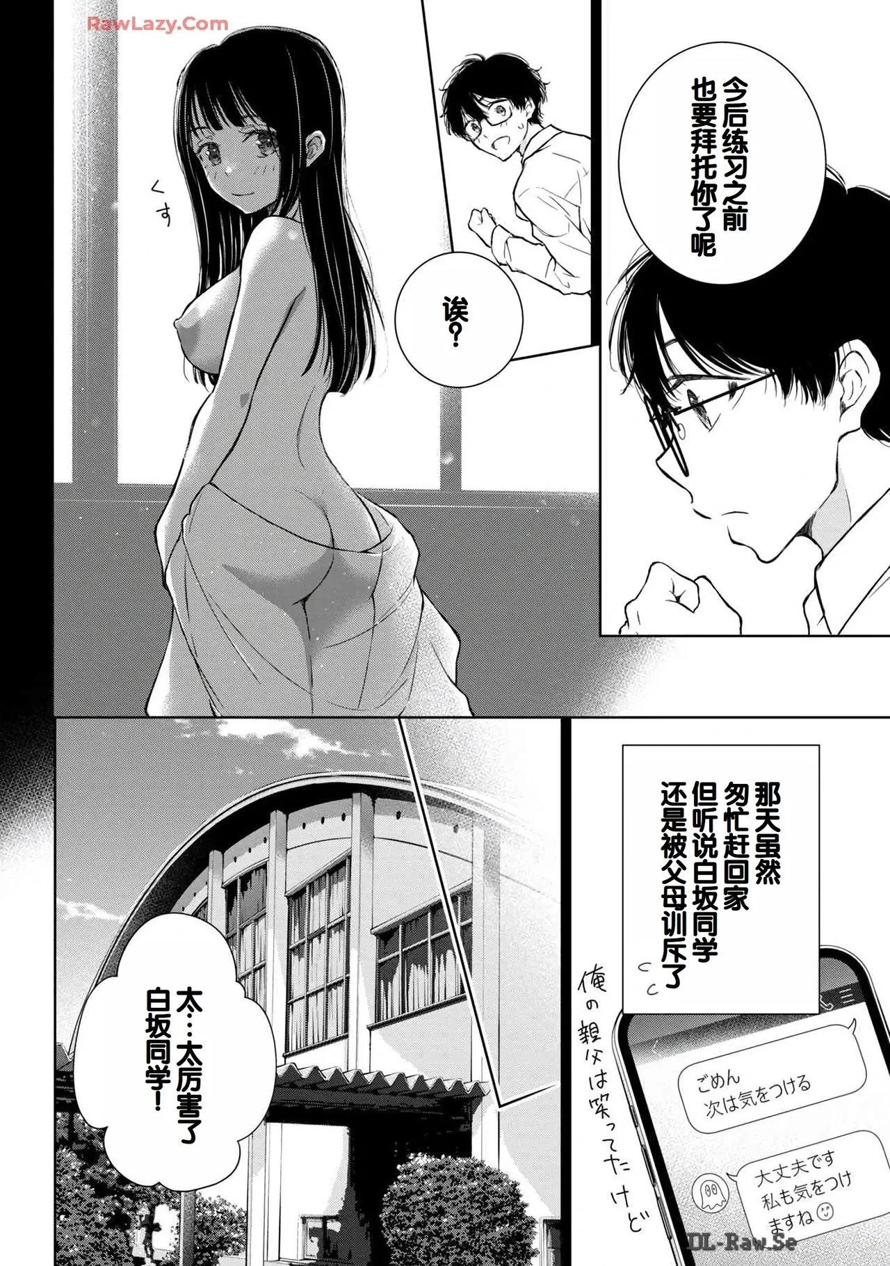 หน้า 56