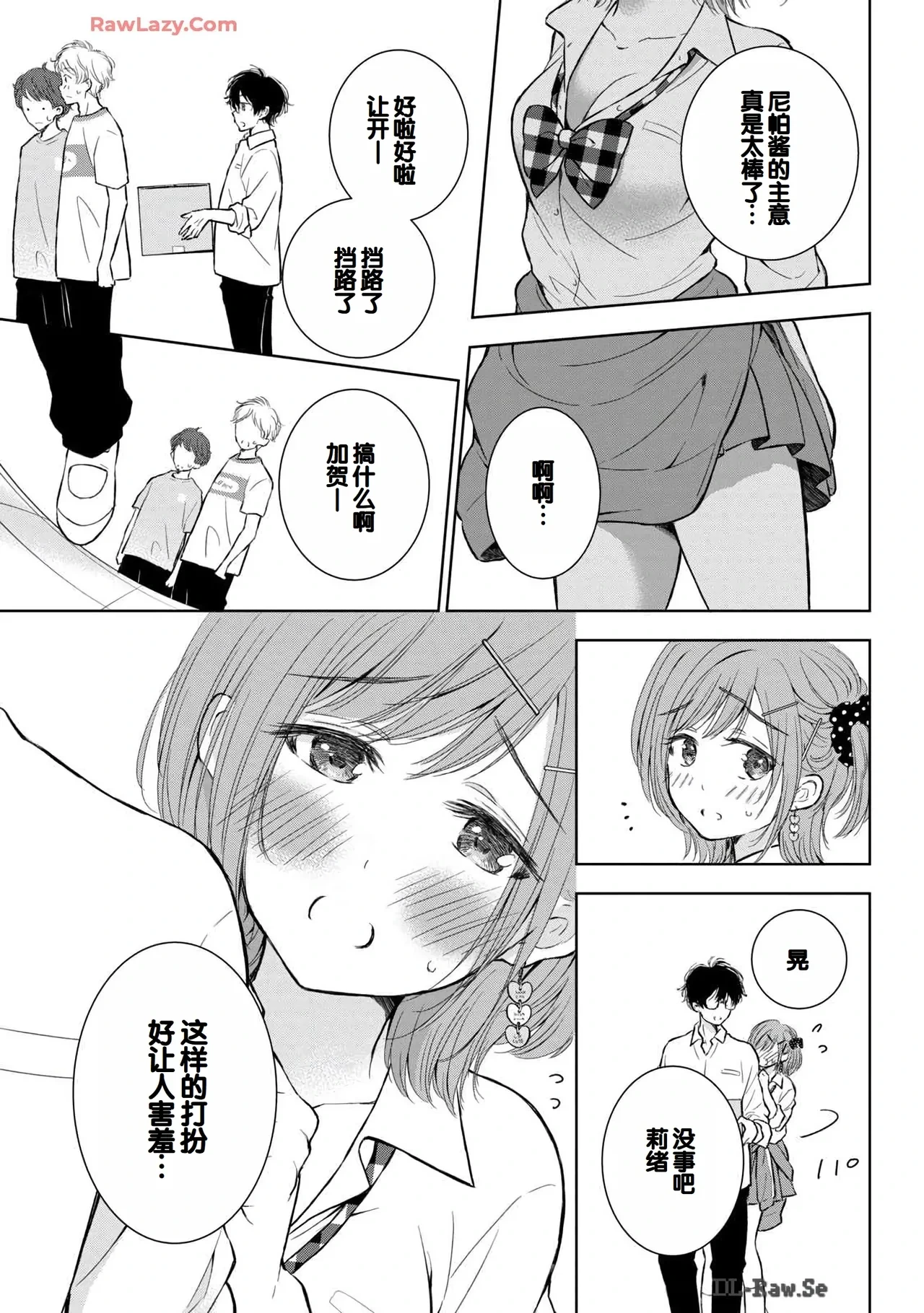 หน้า 65