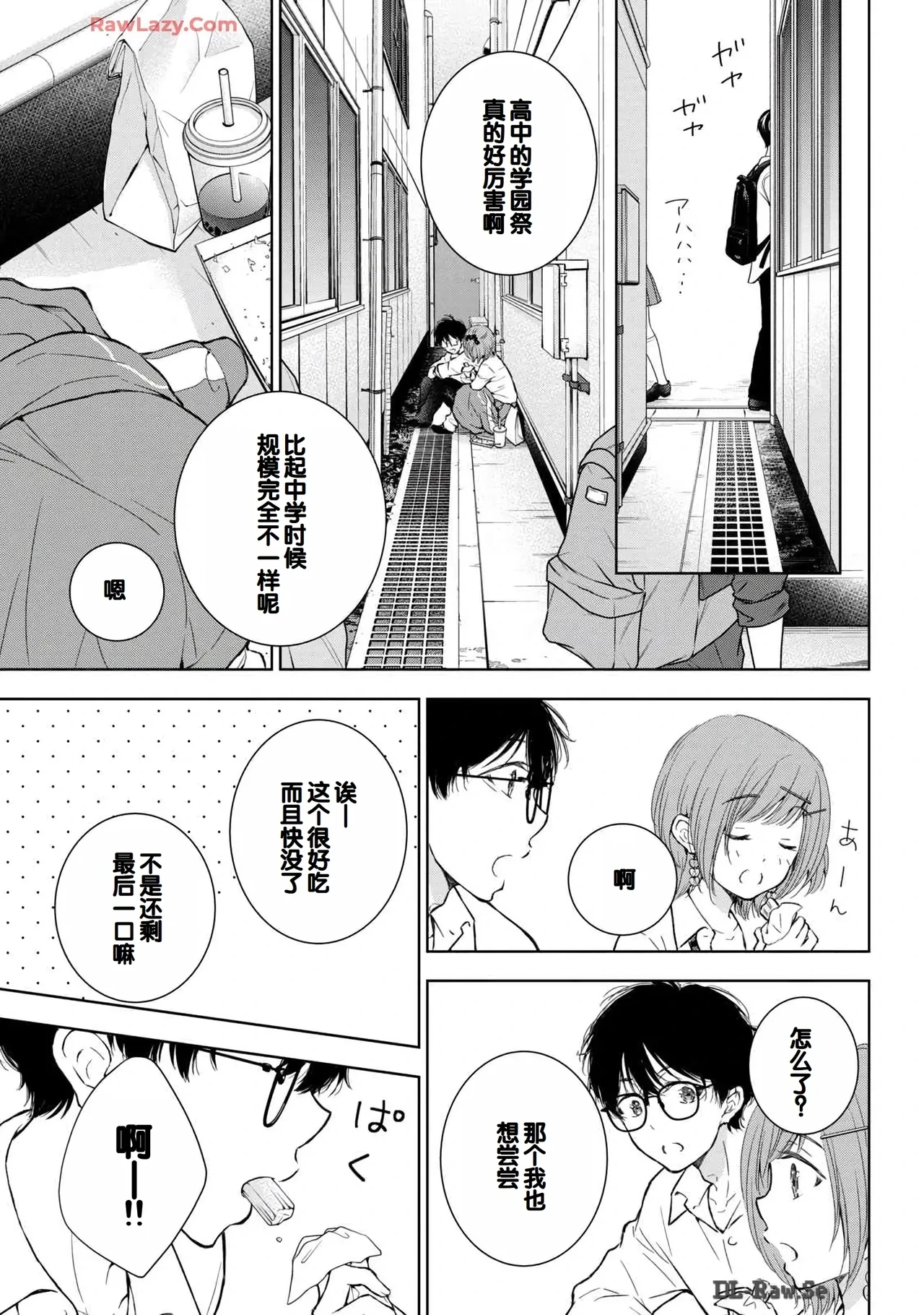 หน้า 83