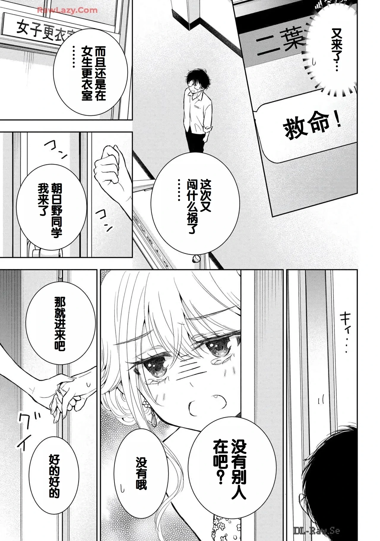 หน้า 103