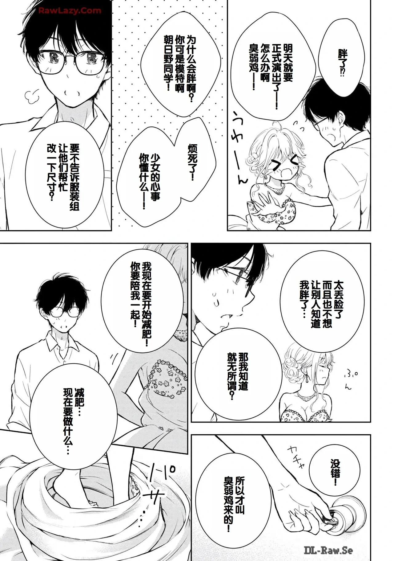 หน้า 107