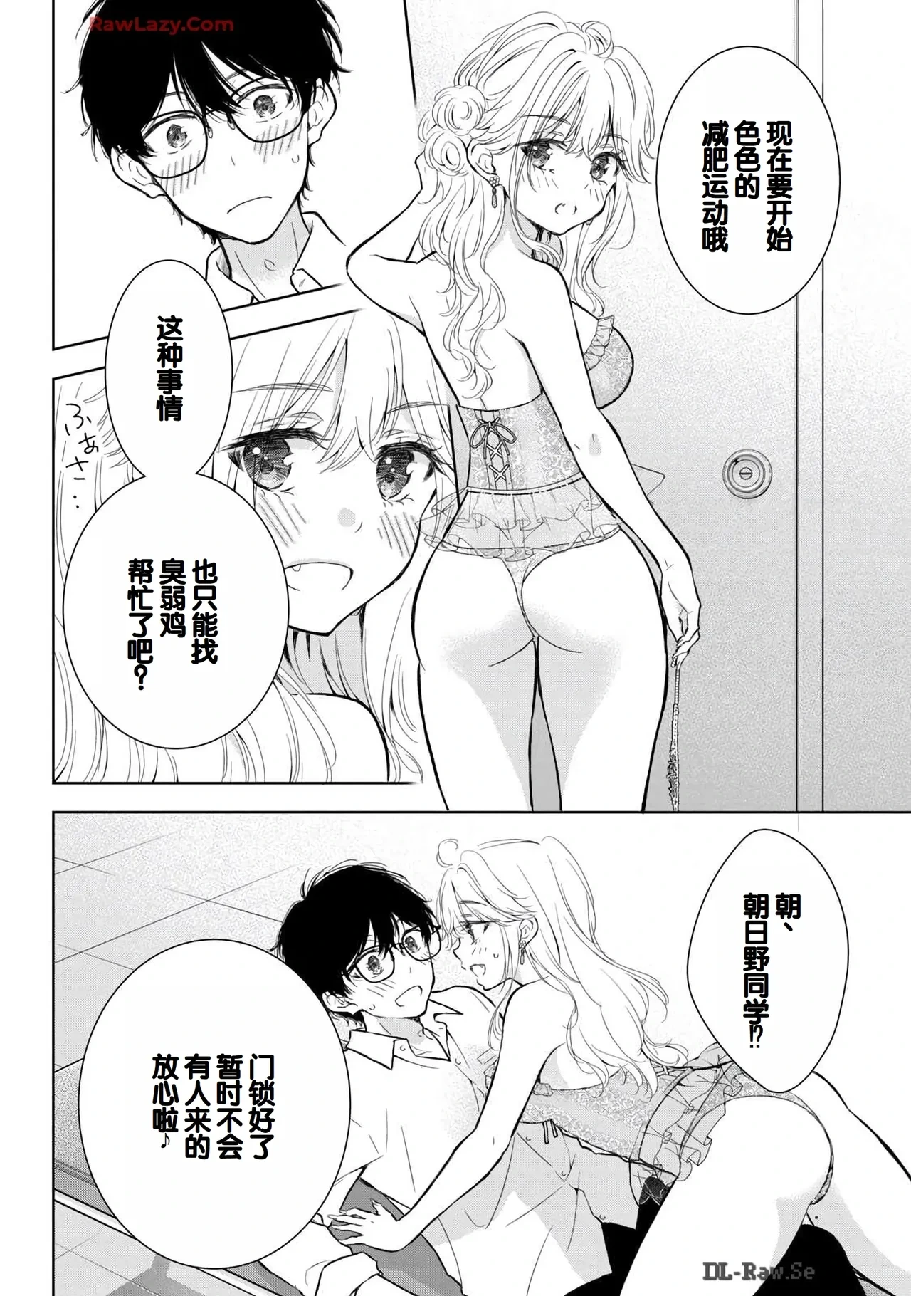 หน้า 108