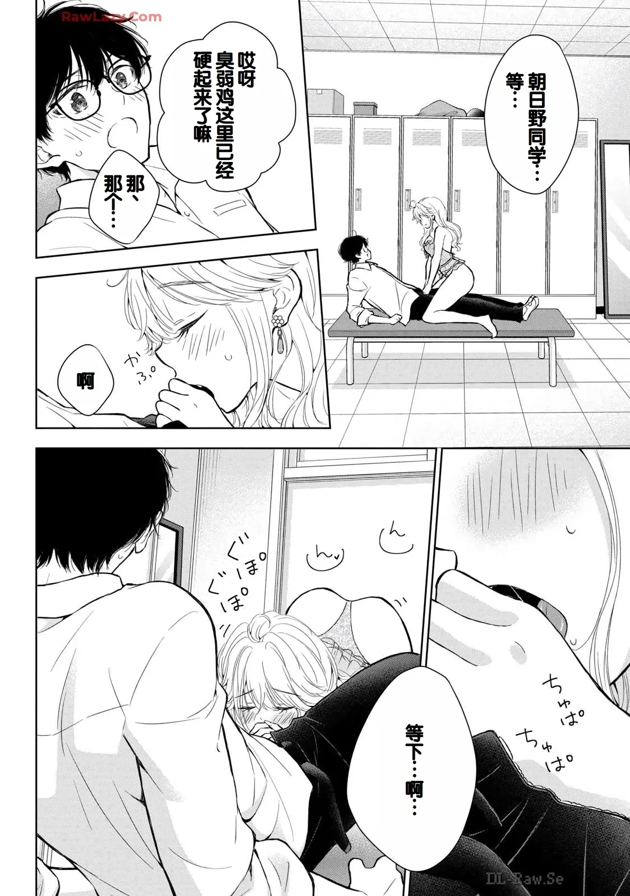 หน้า 110