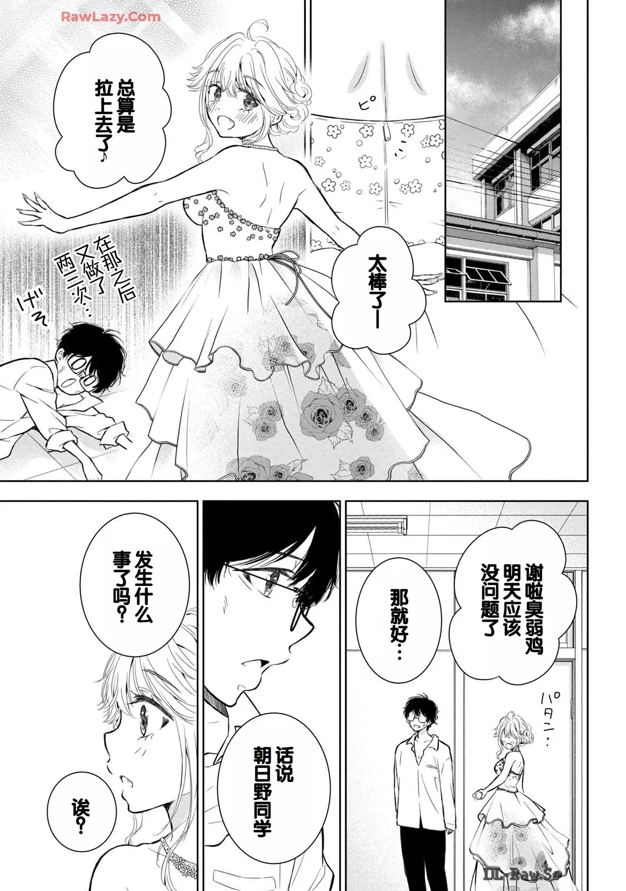 หน้า 115