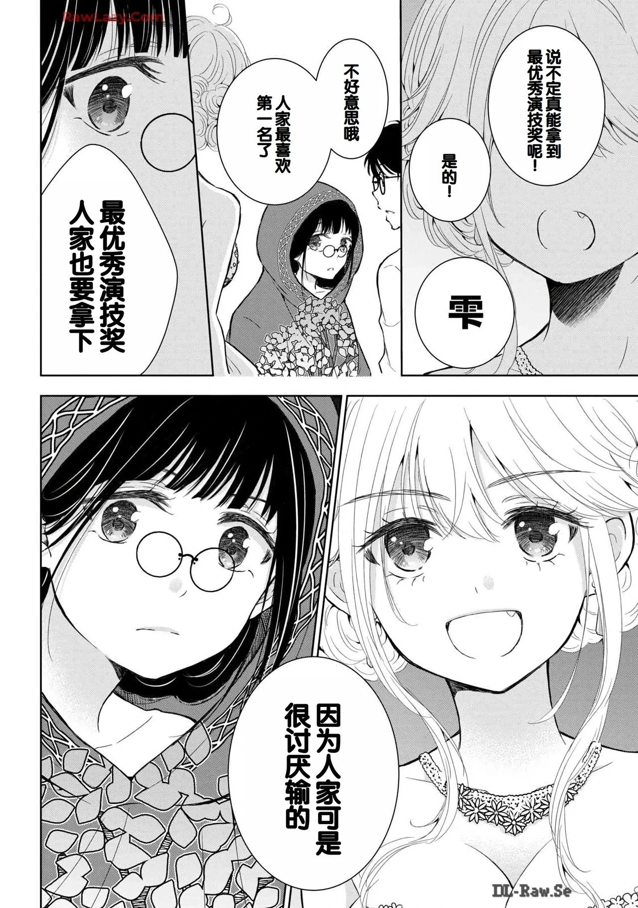 หน้า 118