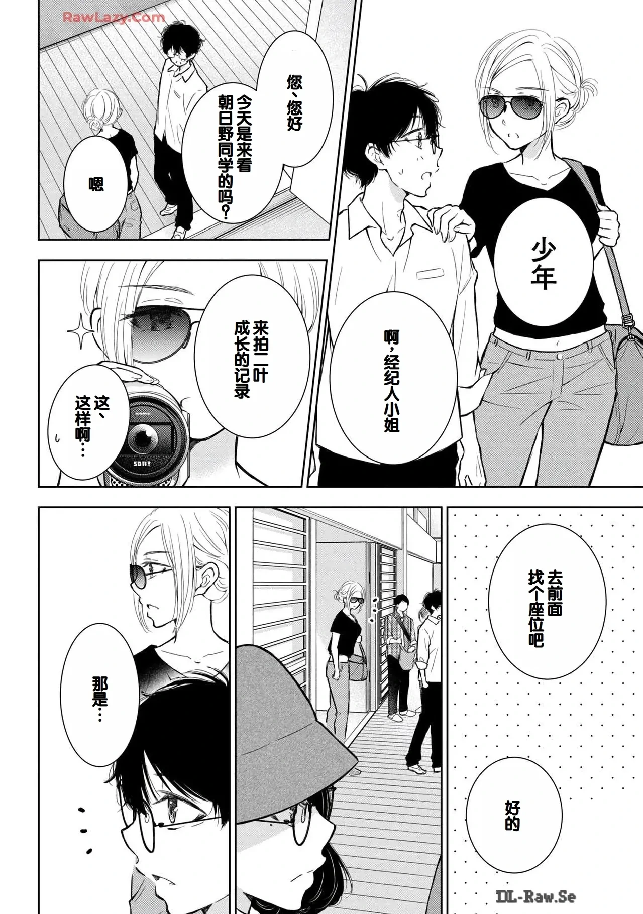 หน้า 122
