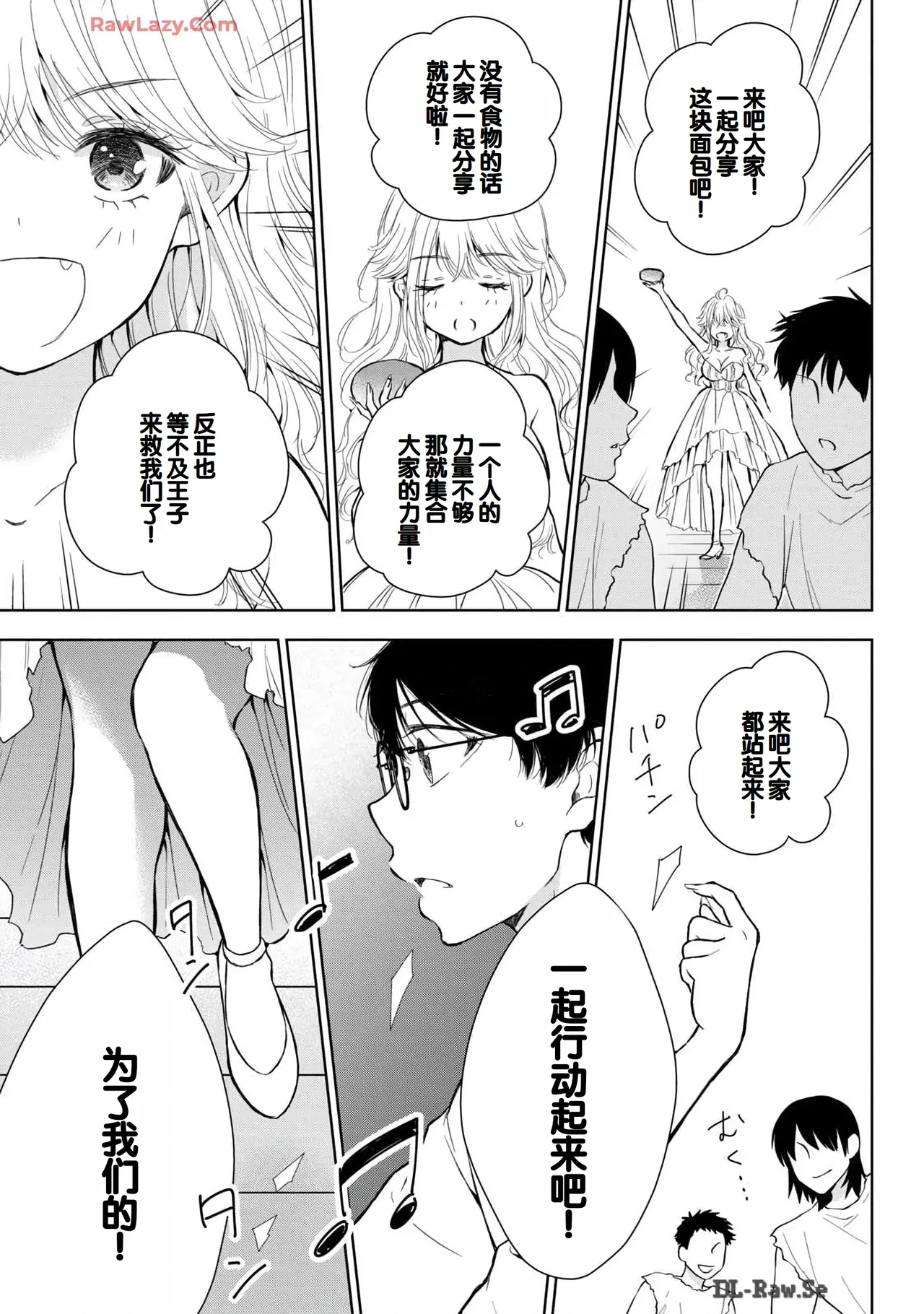 หน้า 139