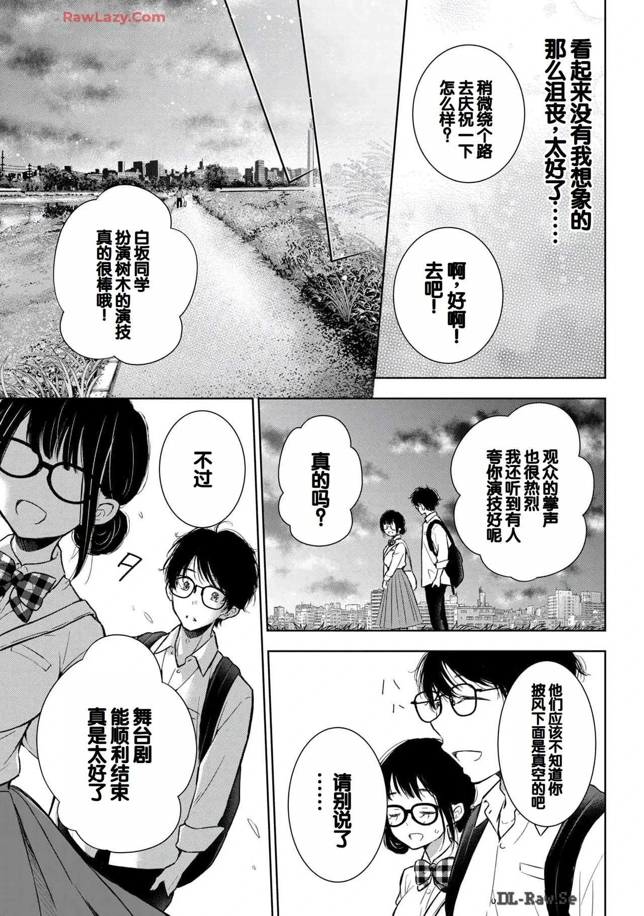 หน้า 147