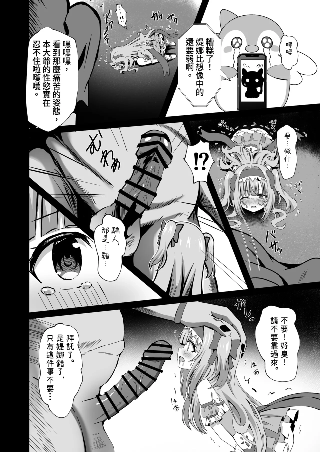 หน้า 10