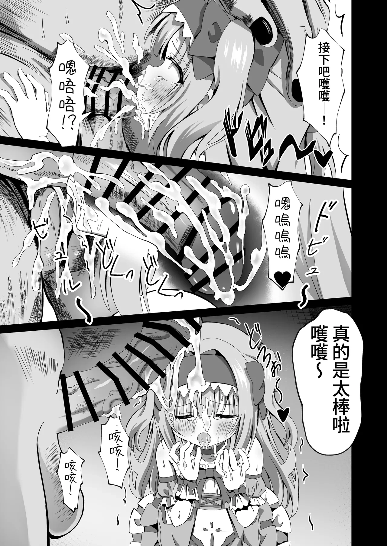 หน้า 13