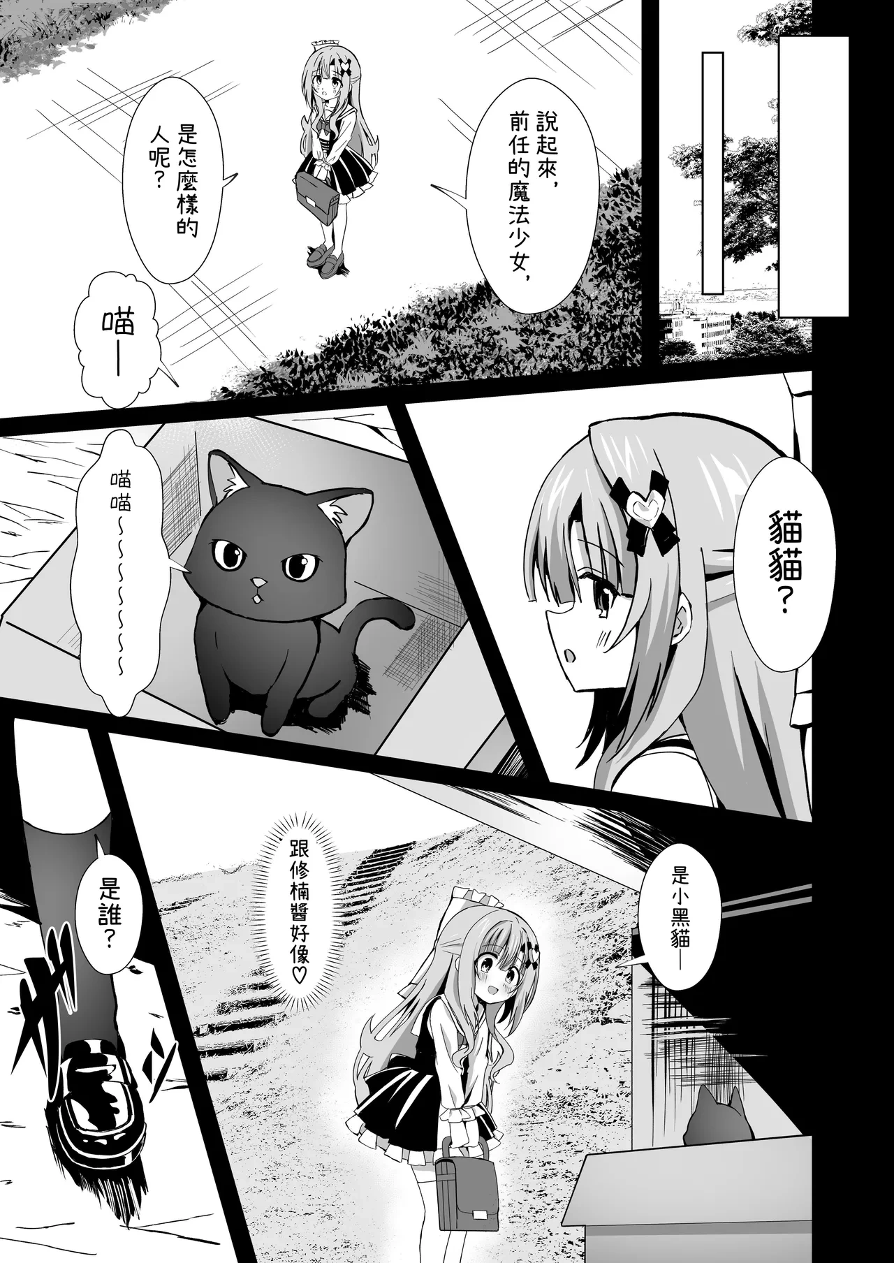 หน้า 42