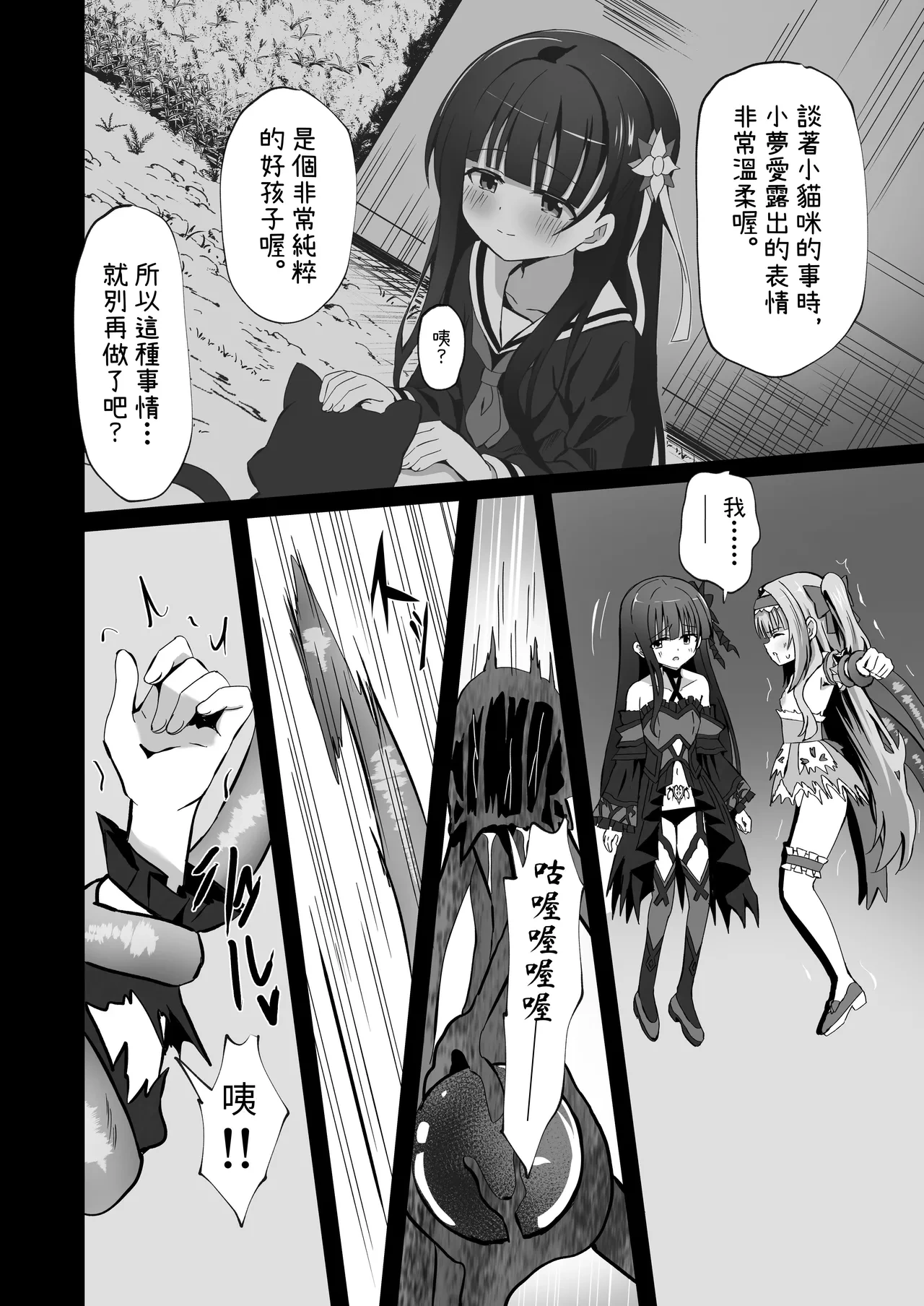หน้า 59