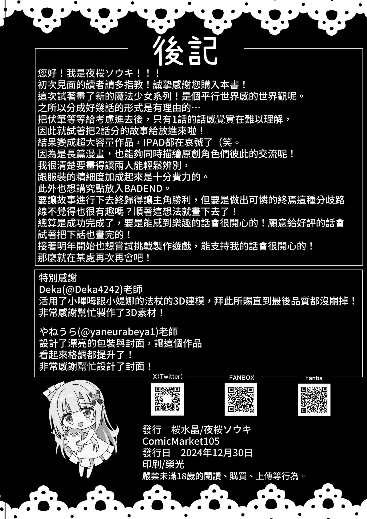 หน้า 70