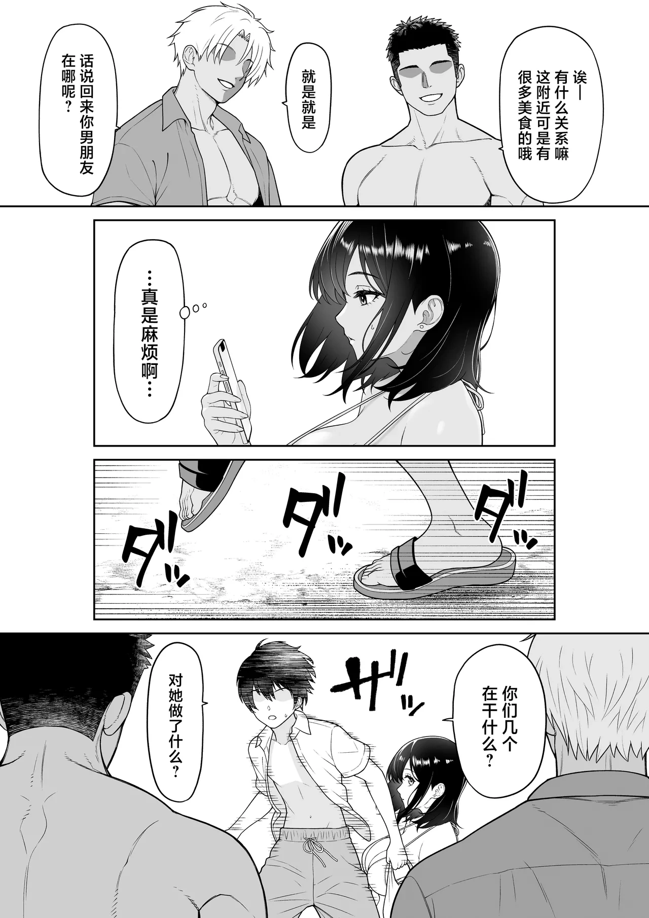 หน้า 7