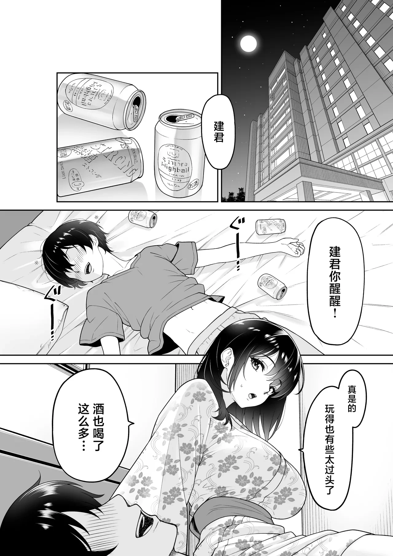 หน้า 9