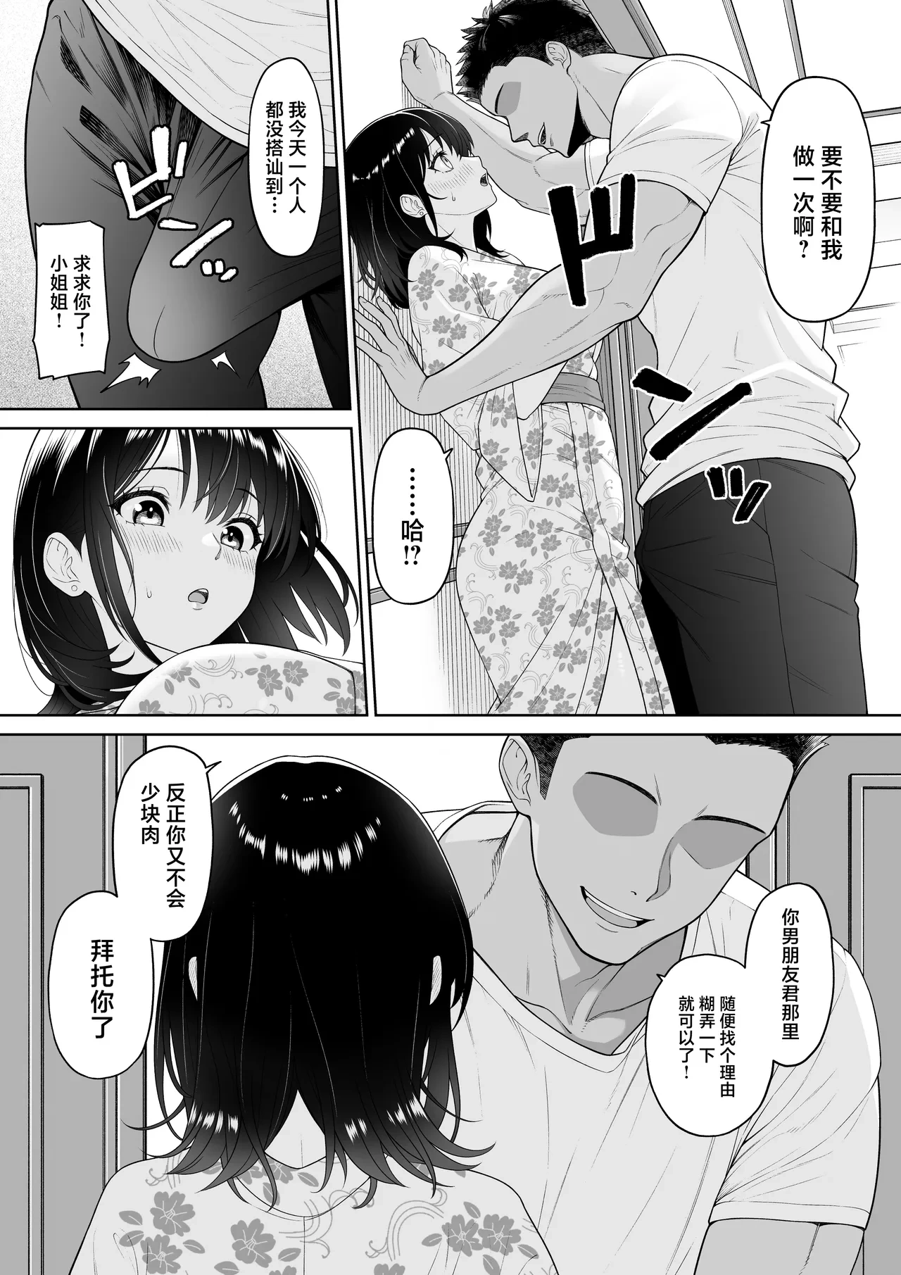 หน้า 13