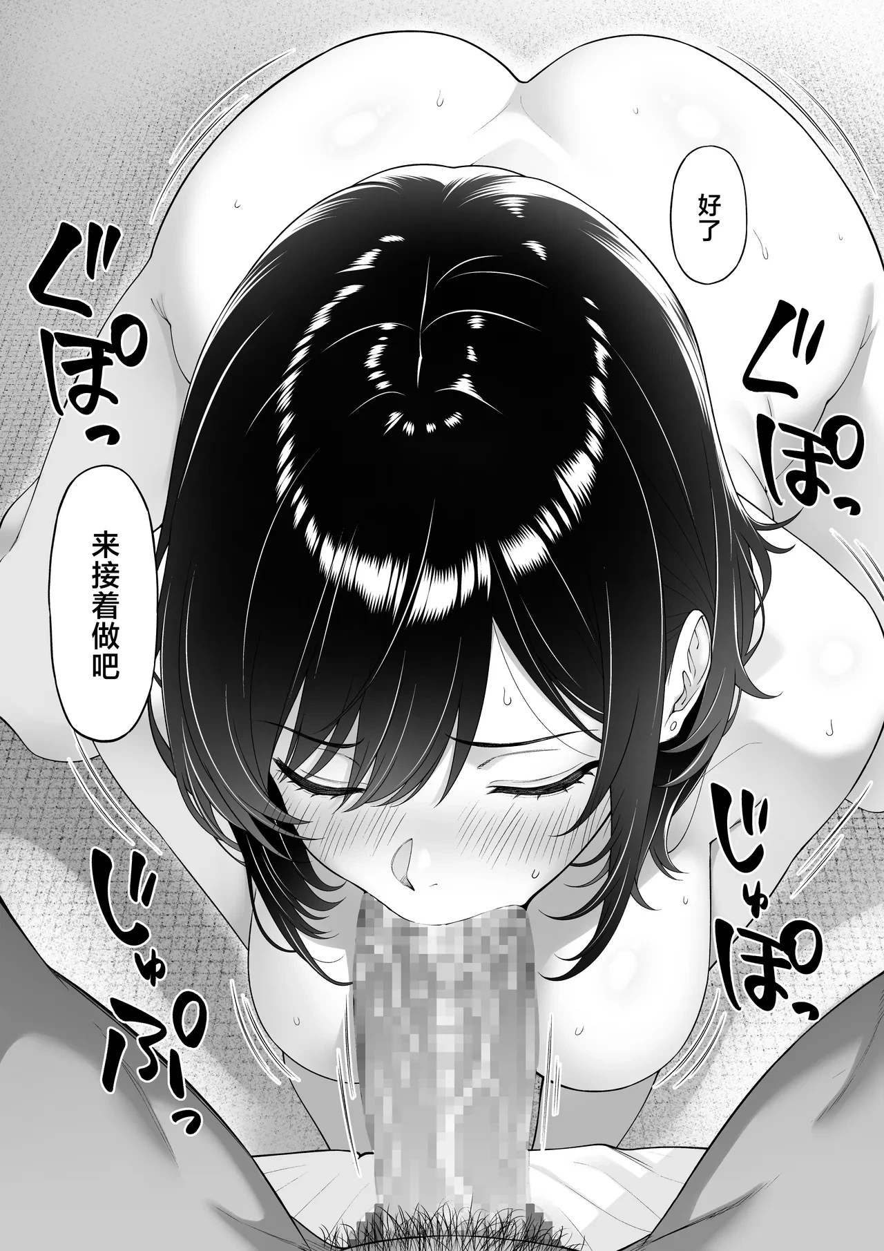 หน้า 38
