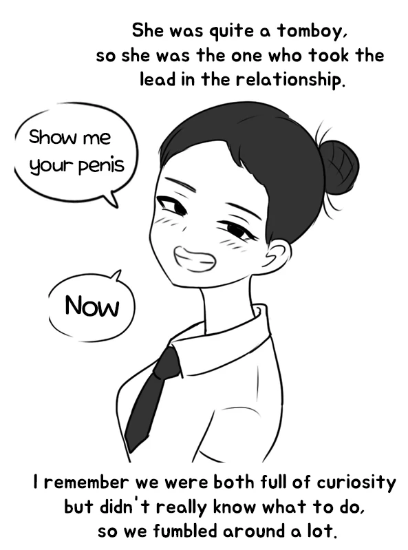 หน้า 17