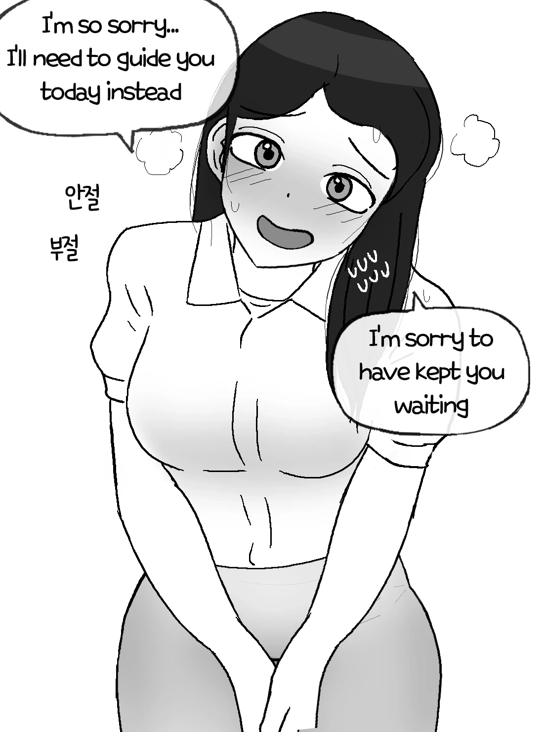 หน้า 104