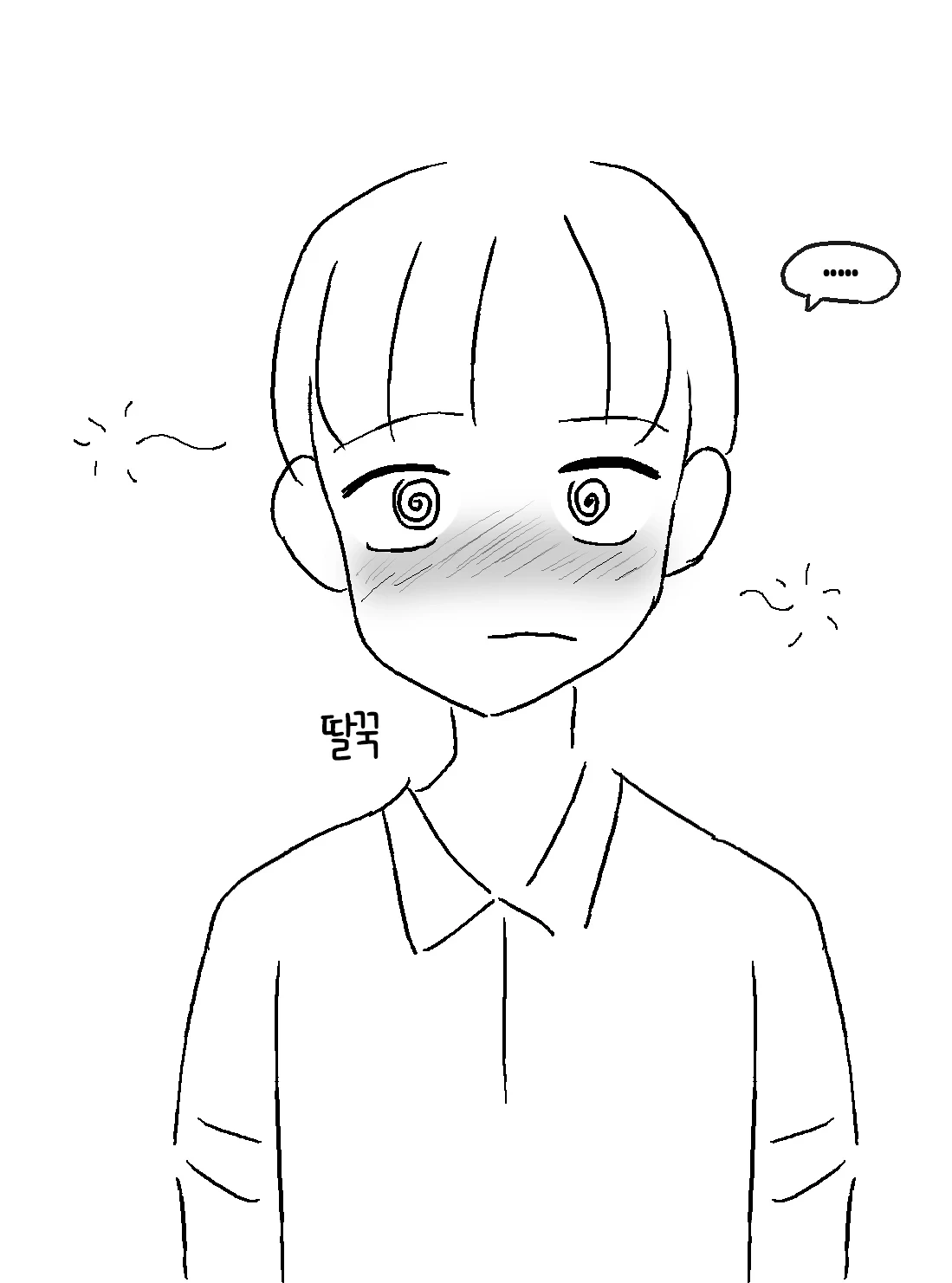 หน้า 210