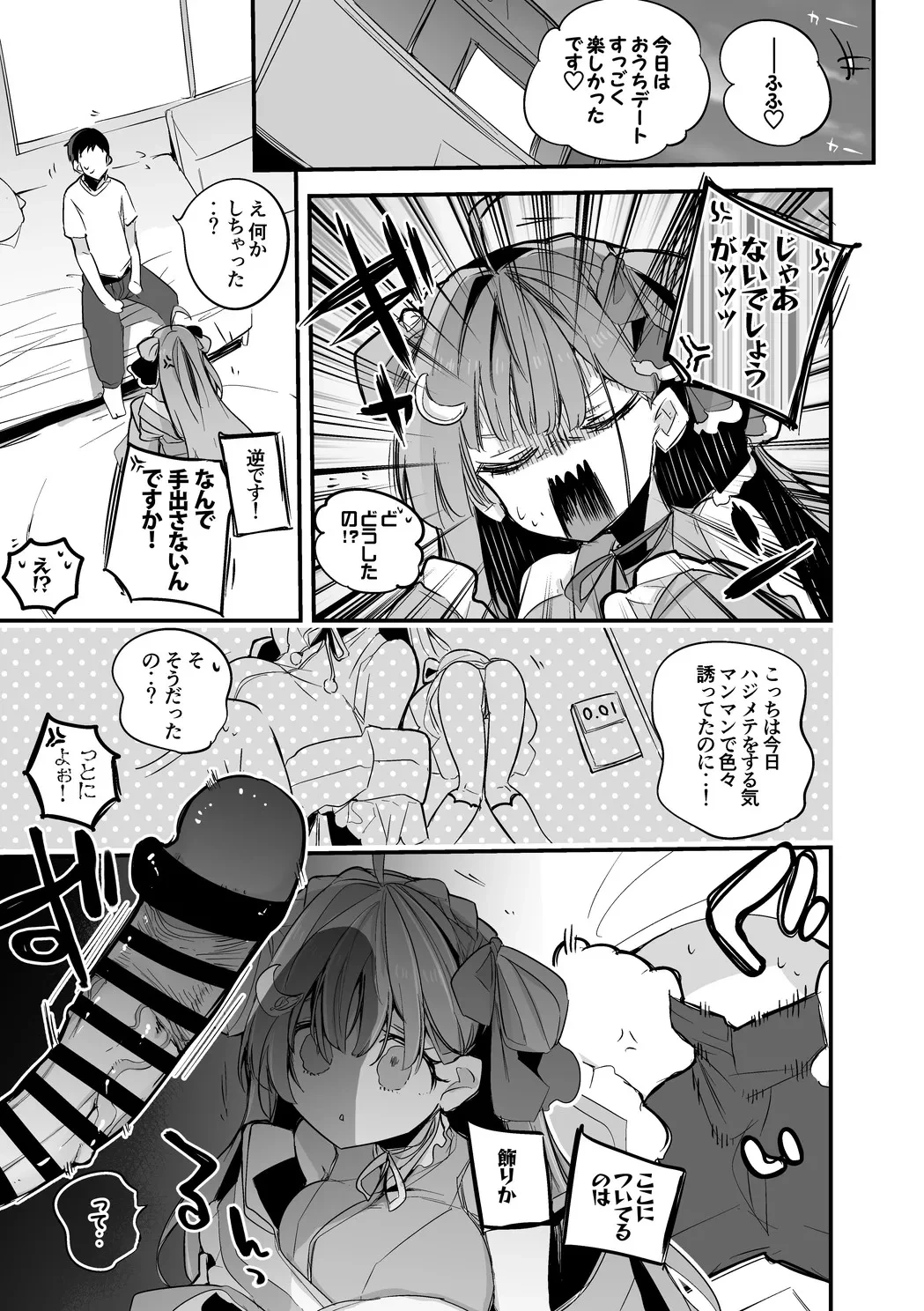 หน้า 2