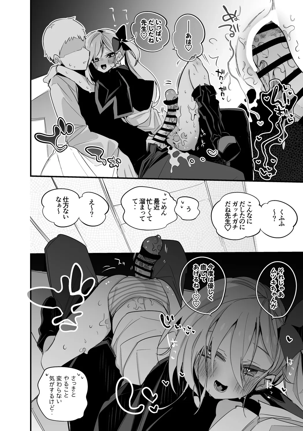 หน้า 7