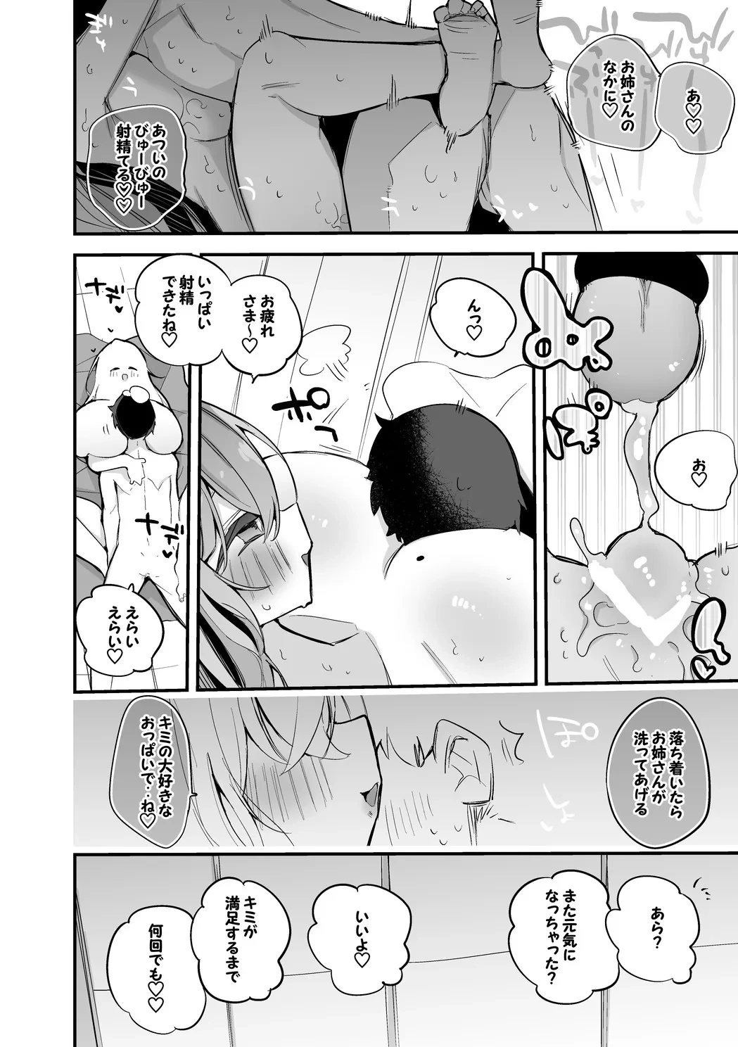 หน้า 7