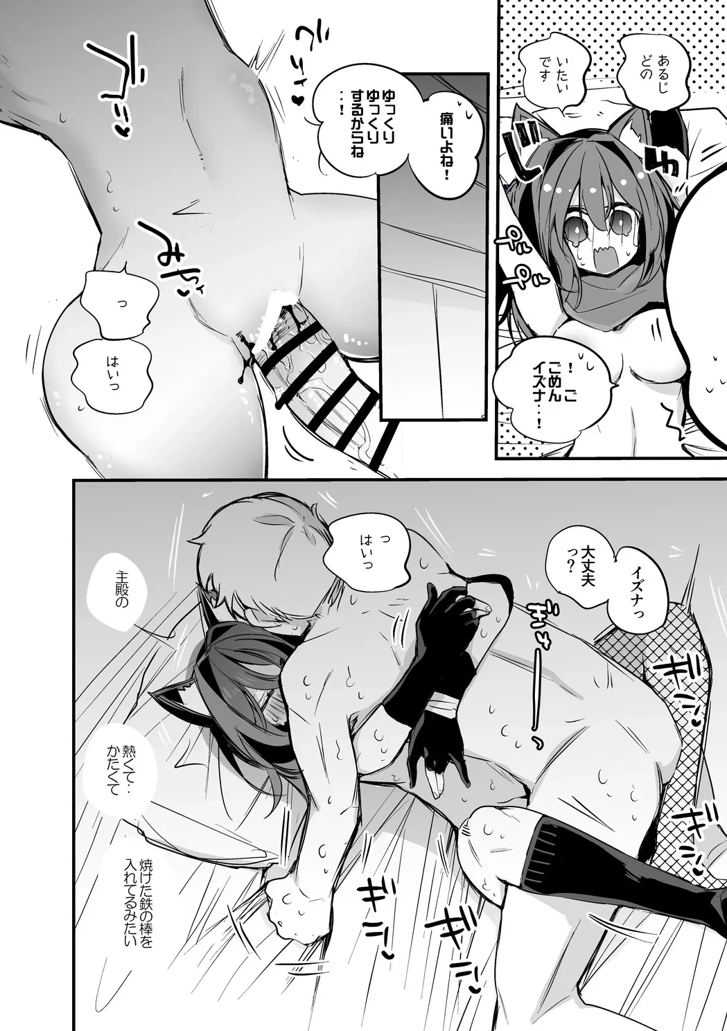 หน้า 5