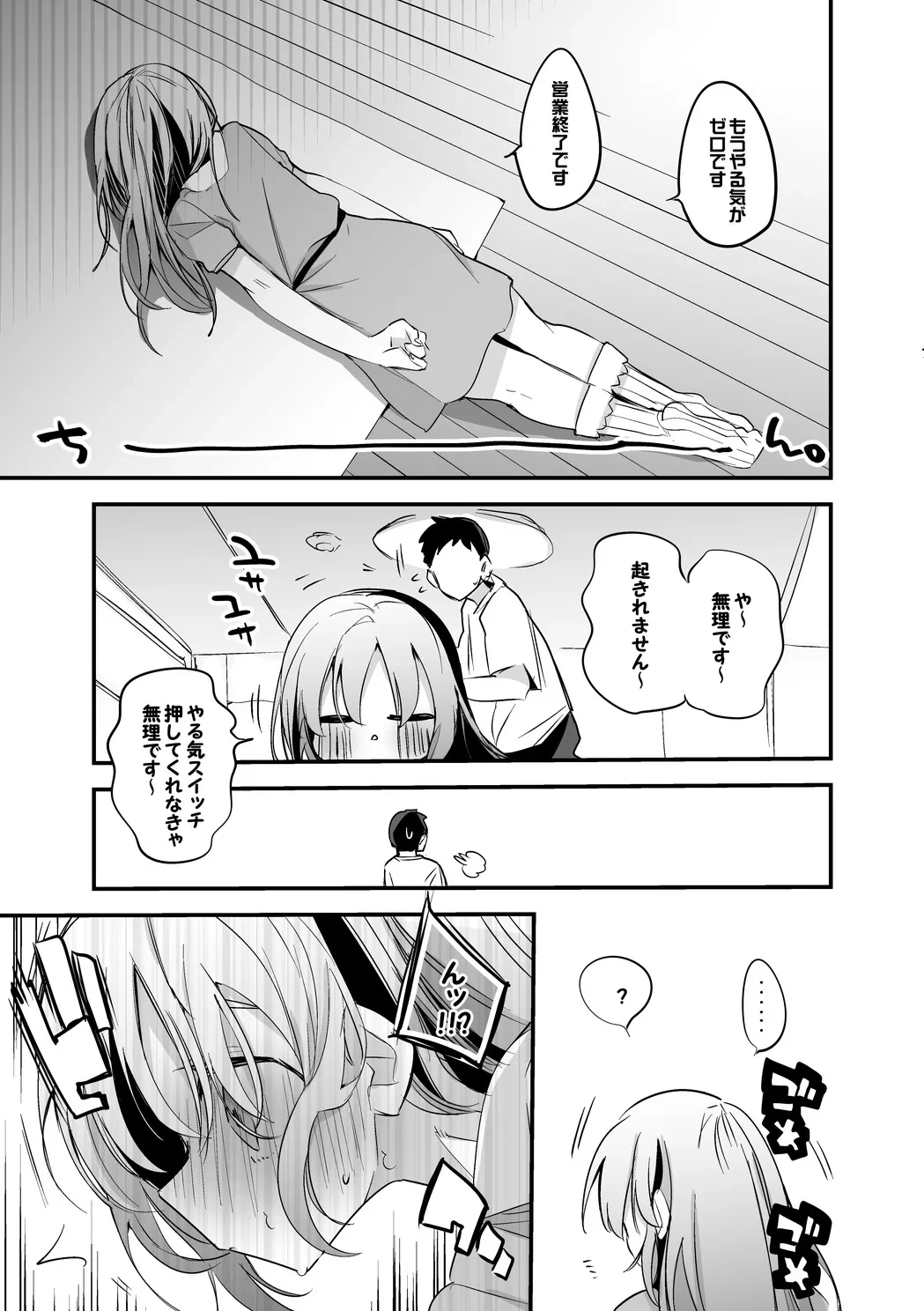 หน้า 2