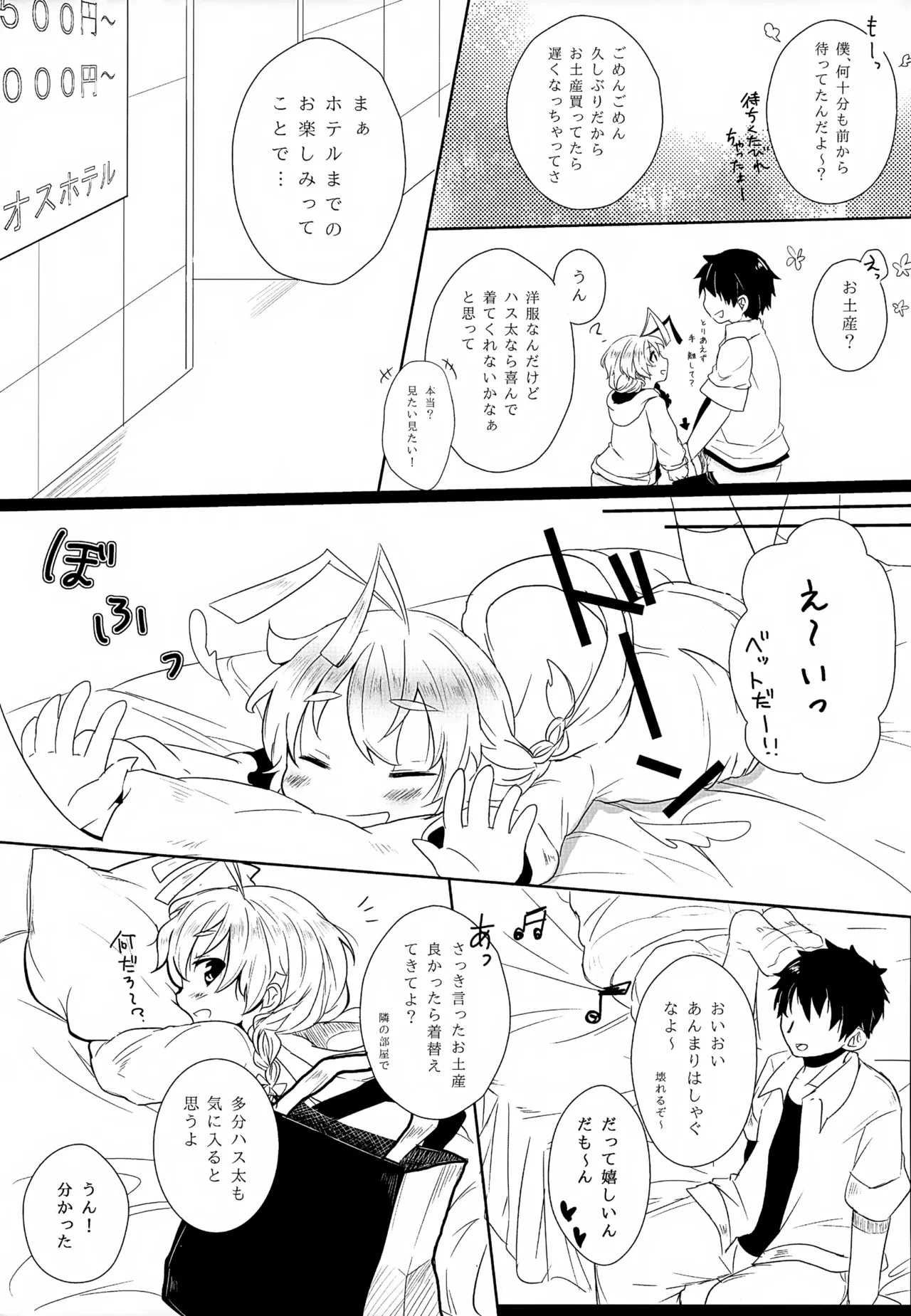 หน้า 4