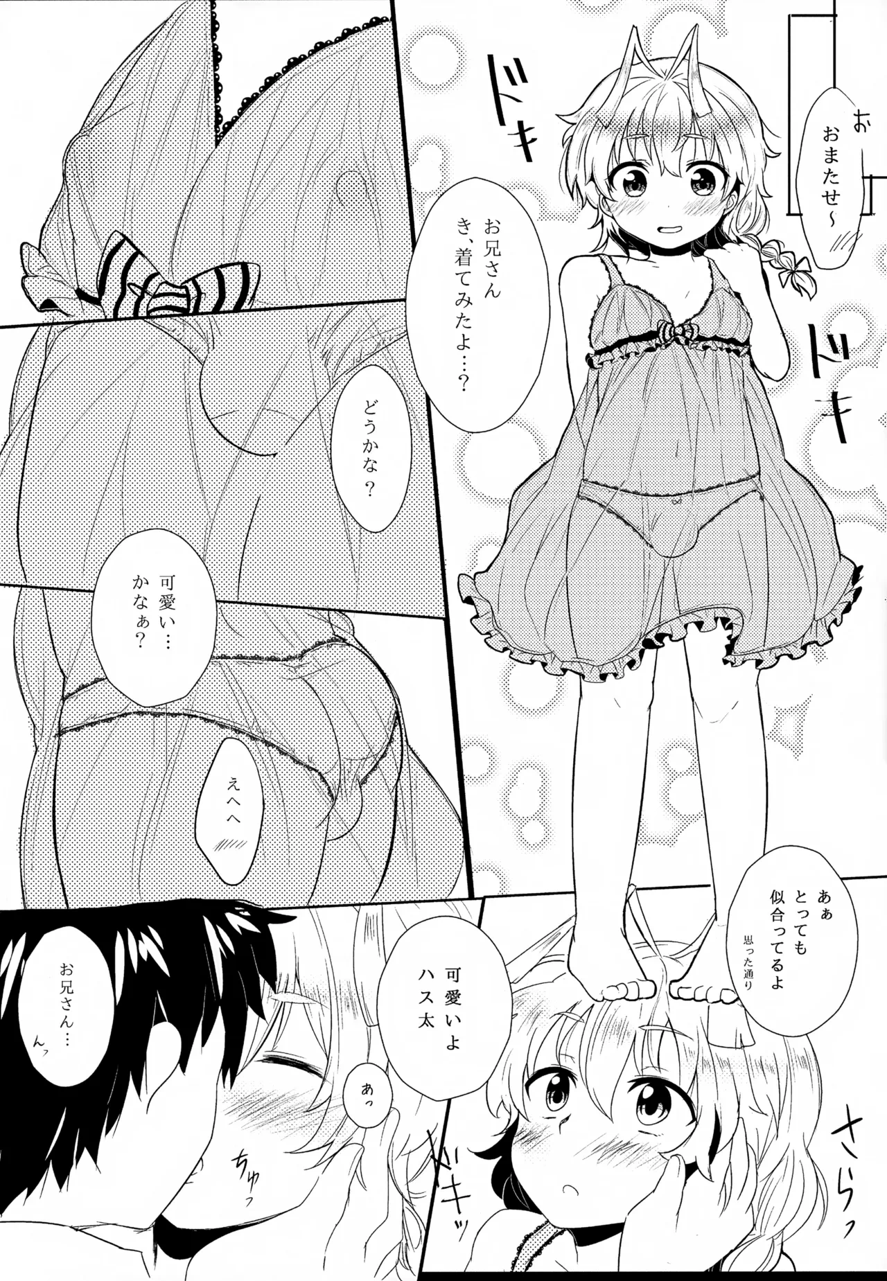 หน้า 5