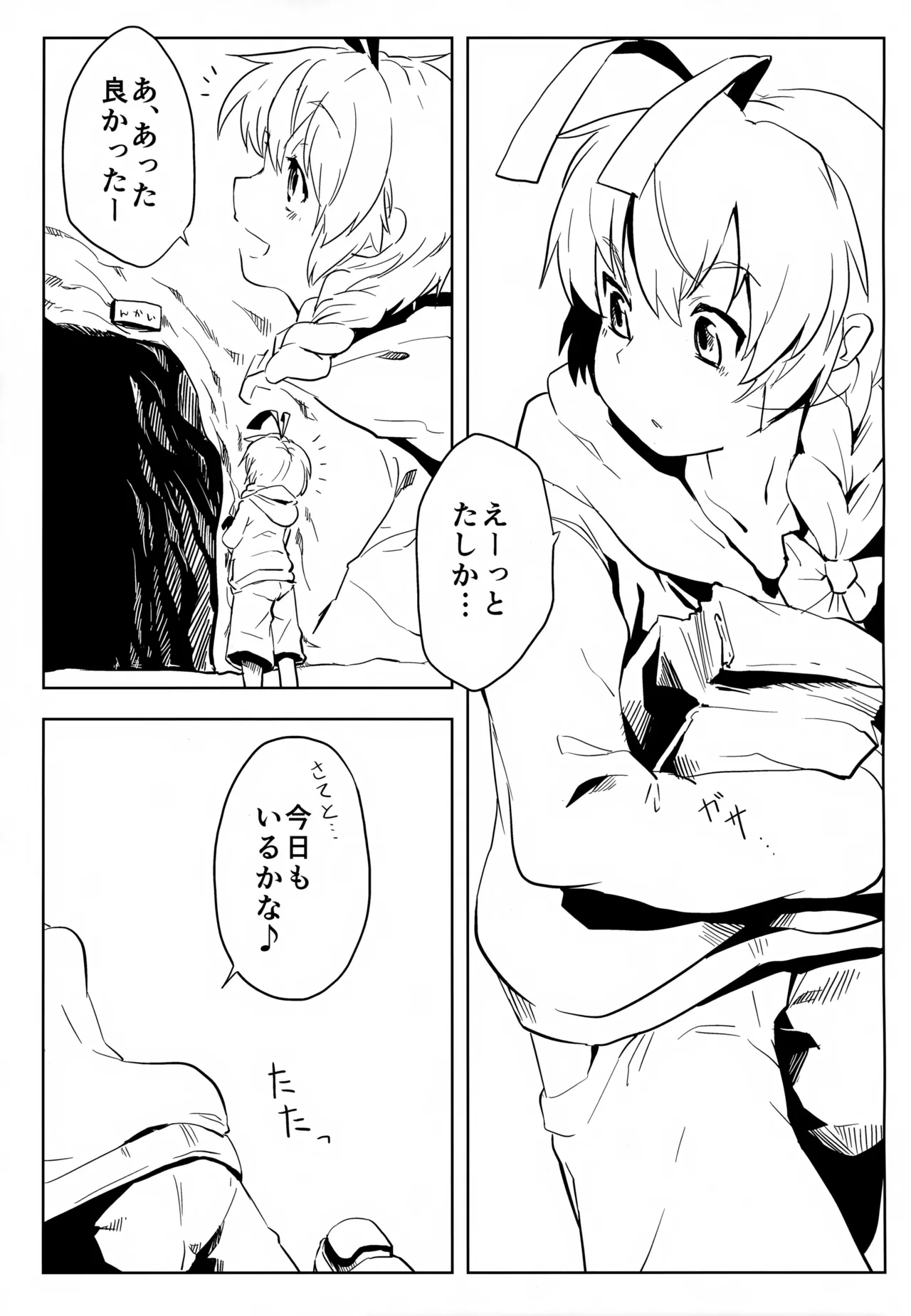 หน้า 16