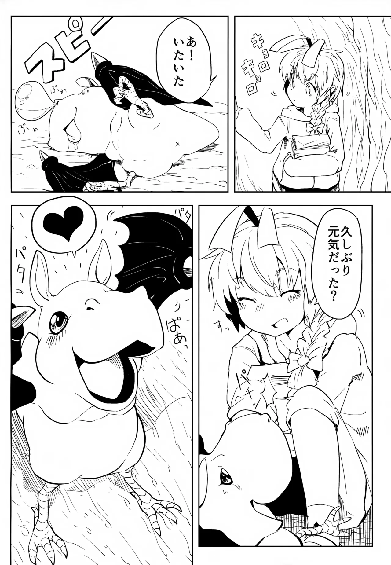 หน้า 17