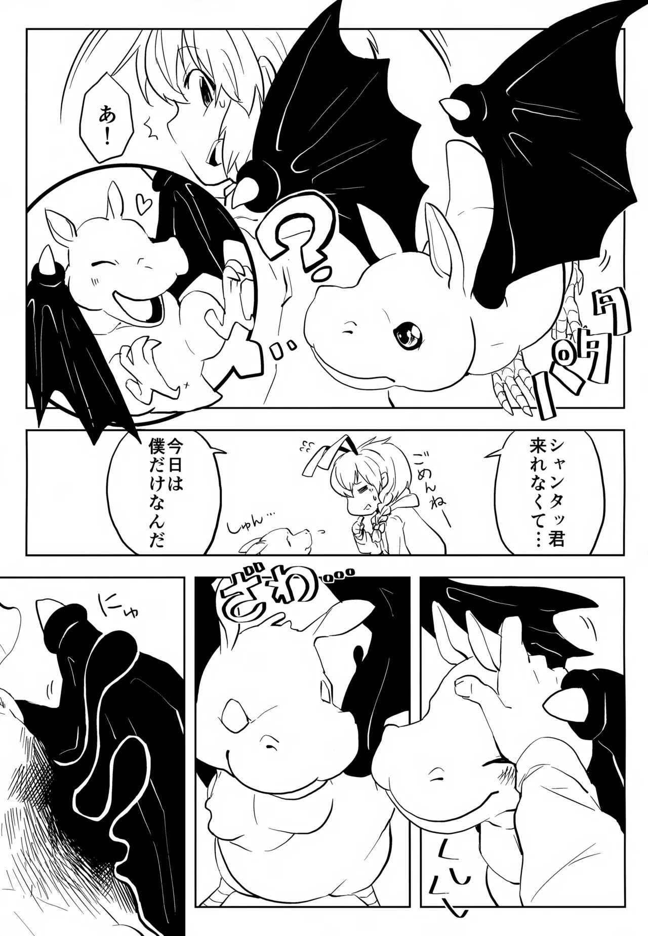หน้า 18