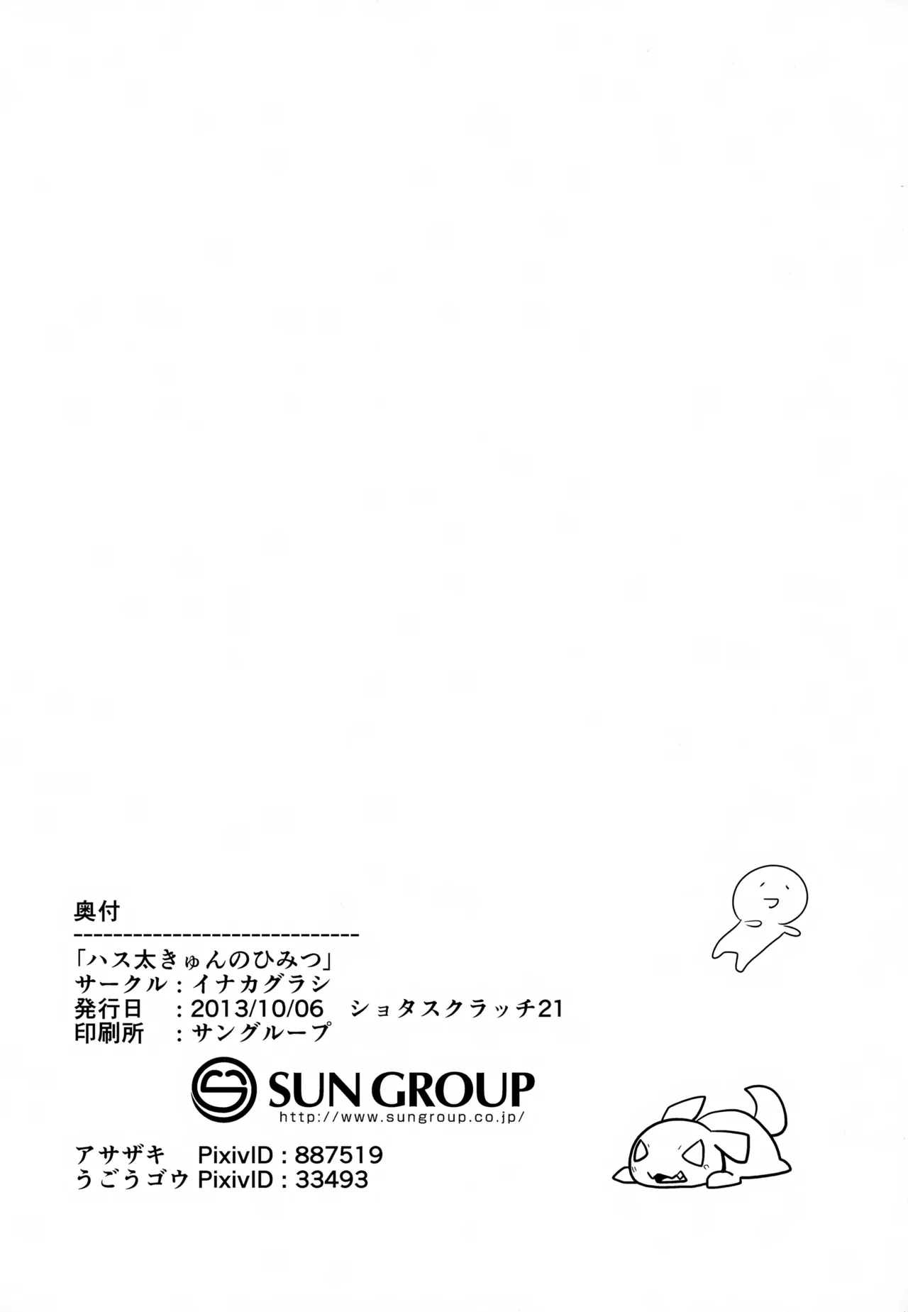 หน้า 29