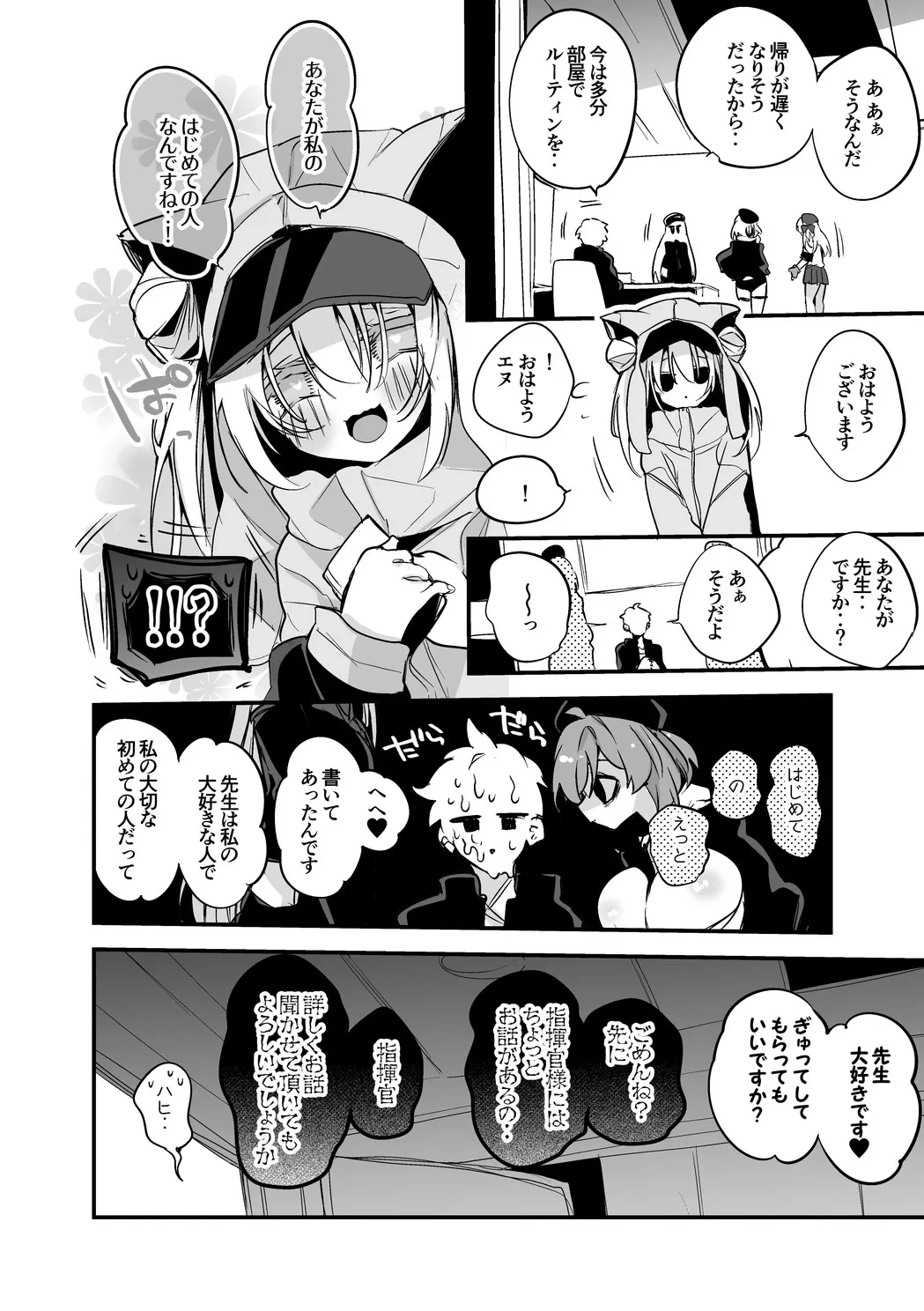 หน้า 7