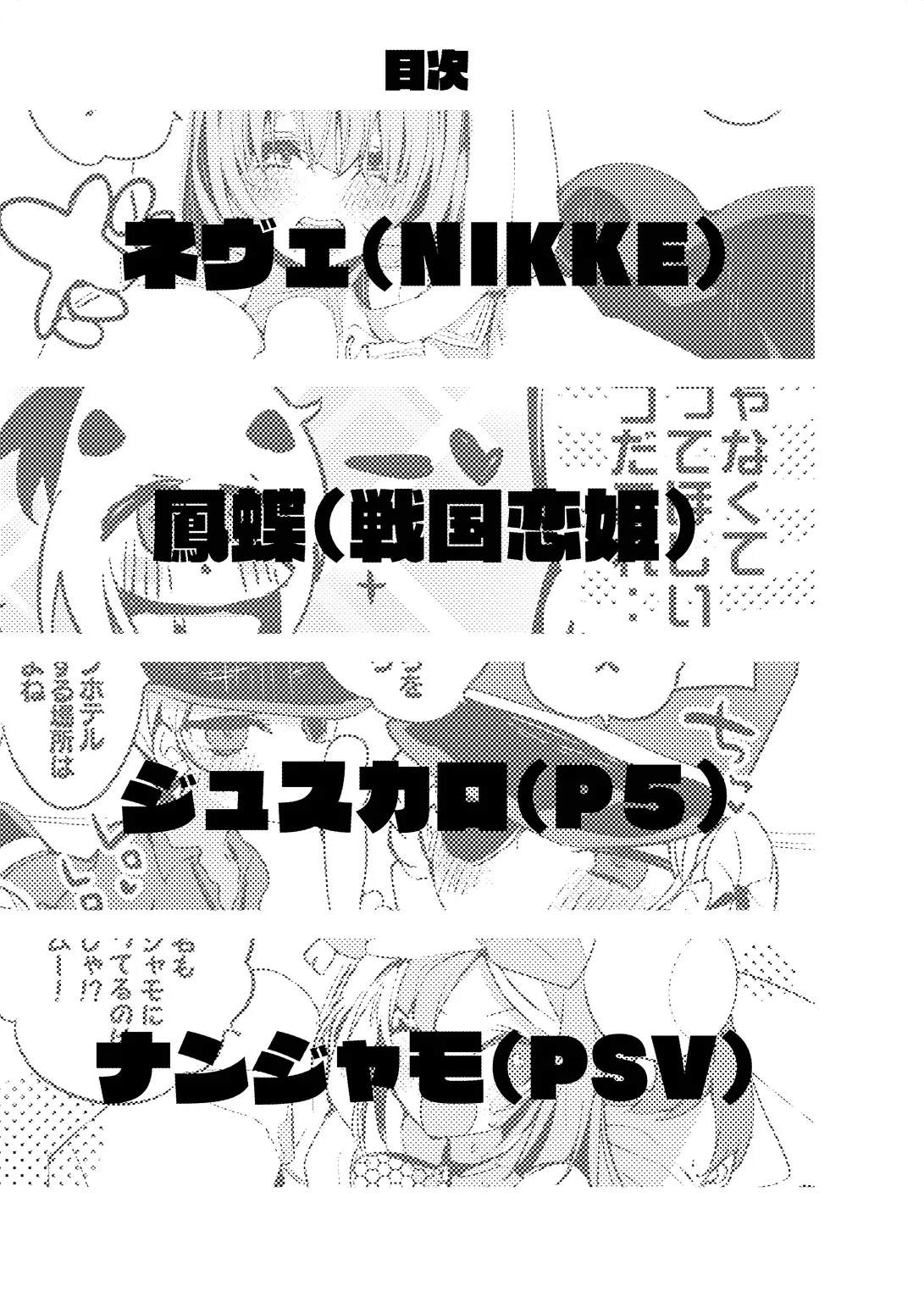 หน้า 3