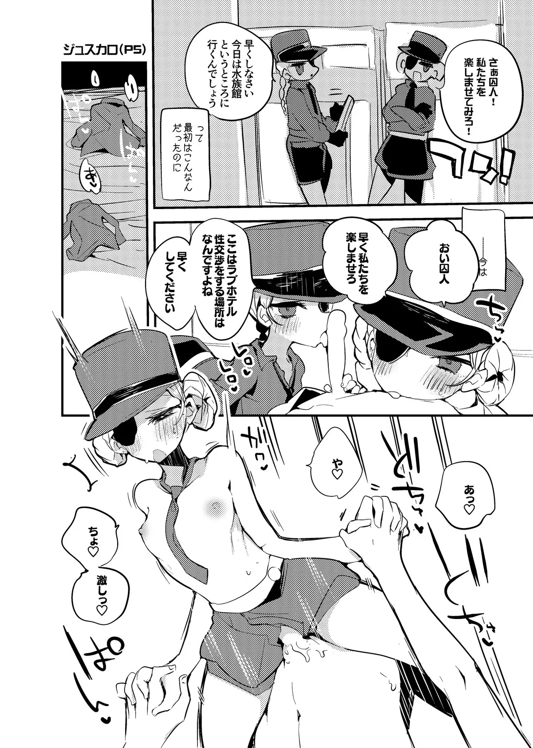 หน้า 8