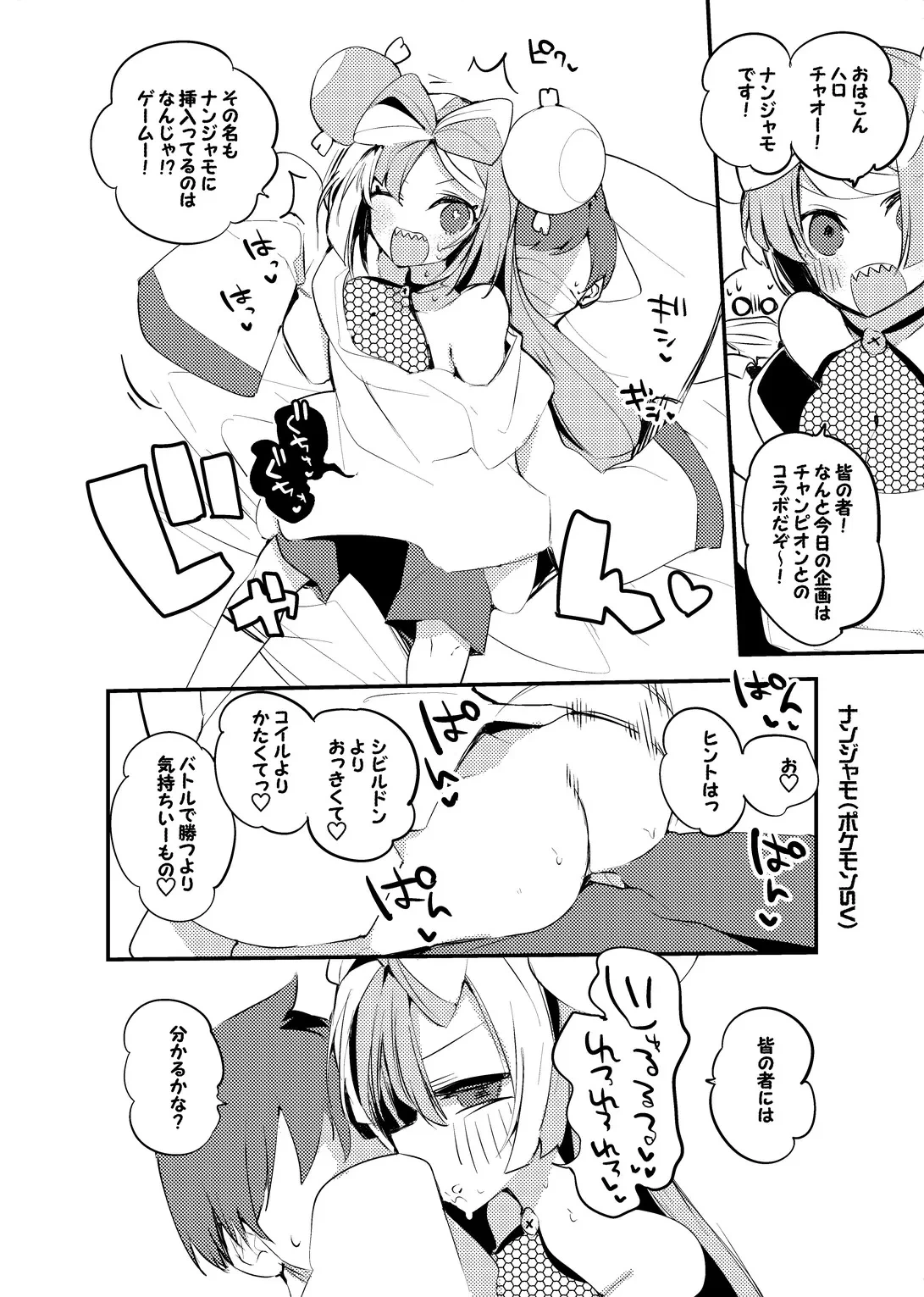 หน้า 10
