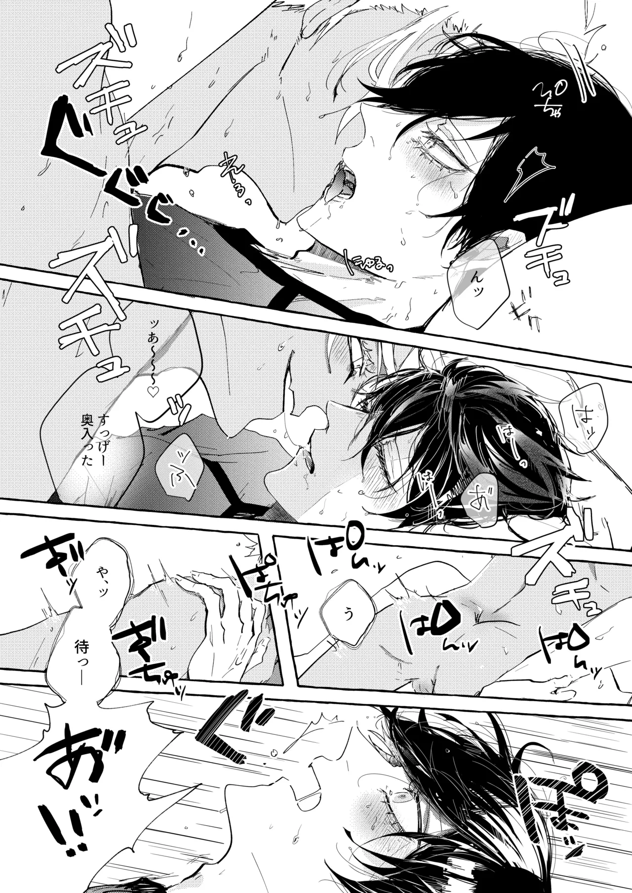 หน้า 12