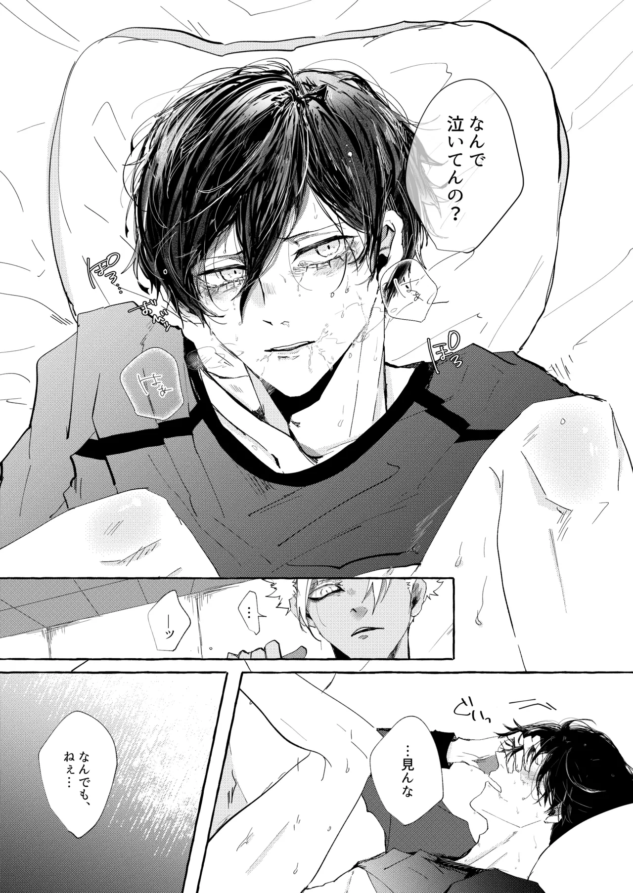 หน้า 16