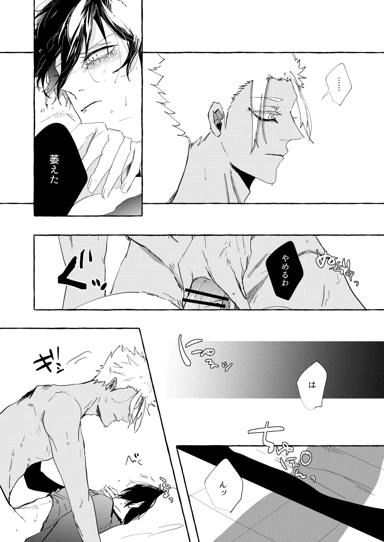 หน้า 17