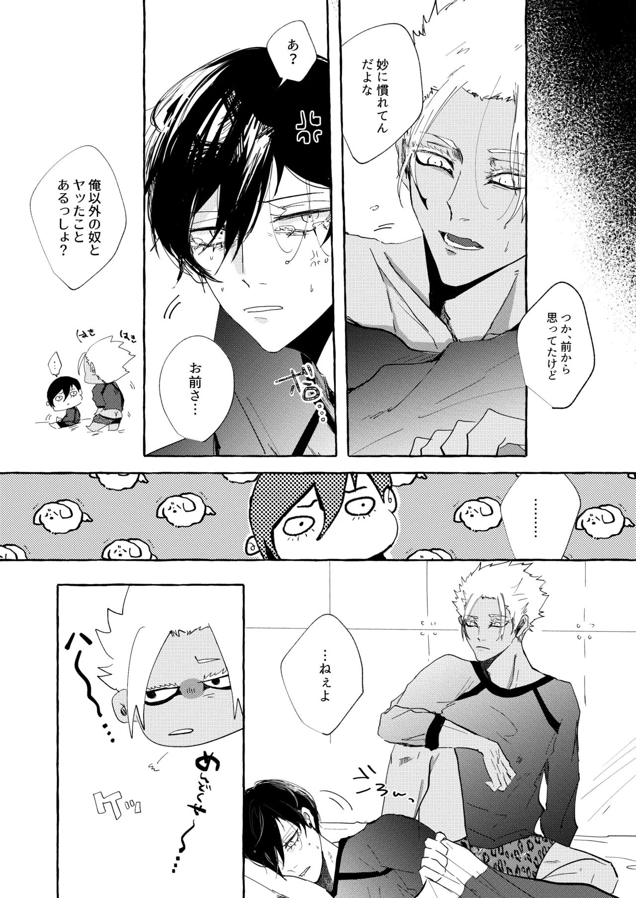 หน้า 18