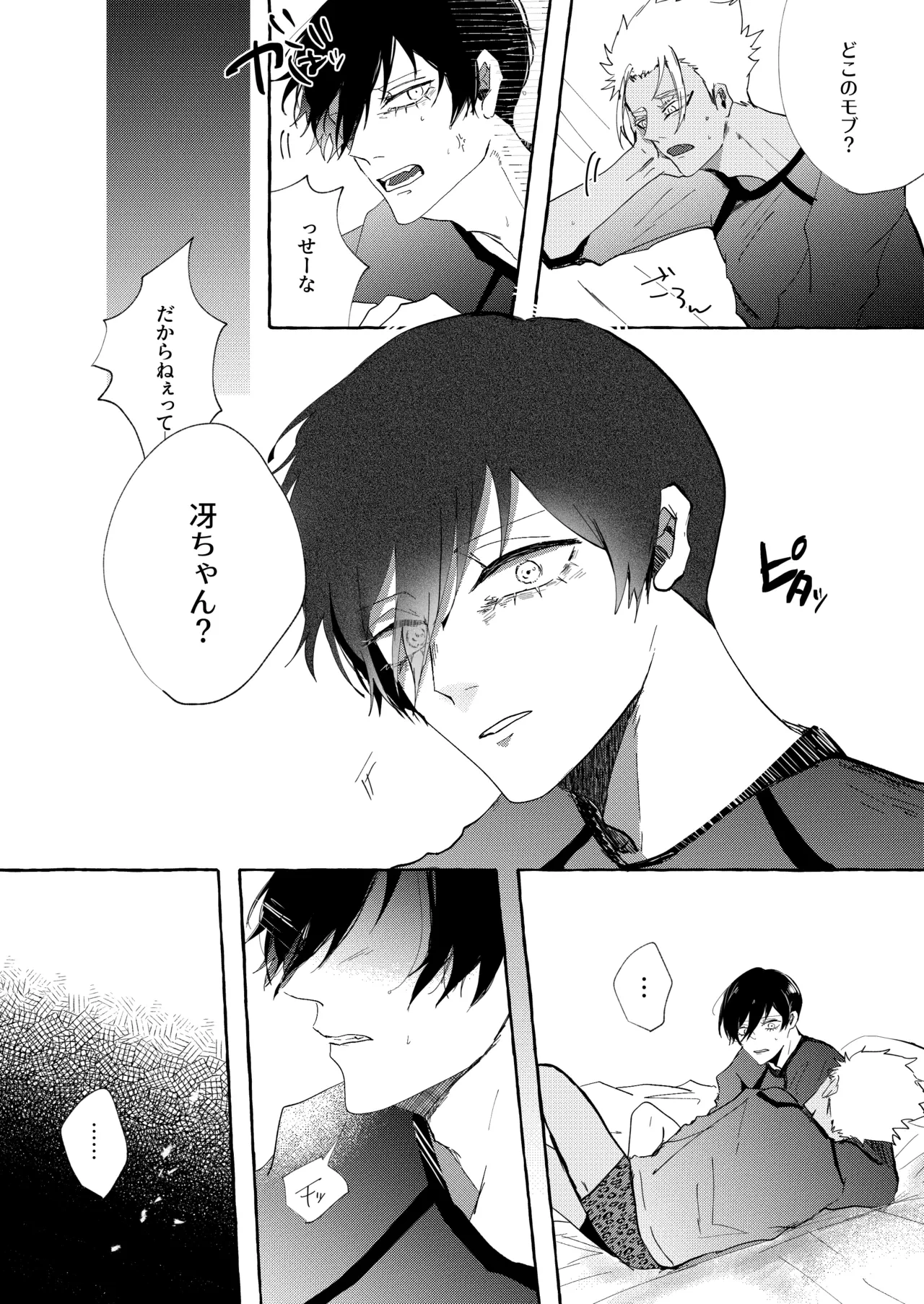 หน้า 19