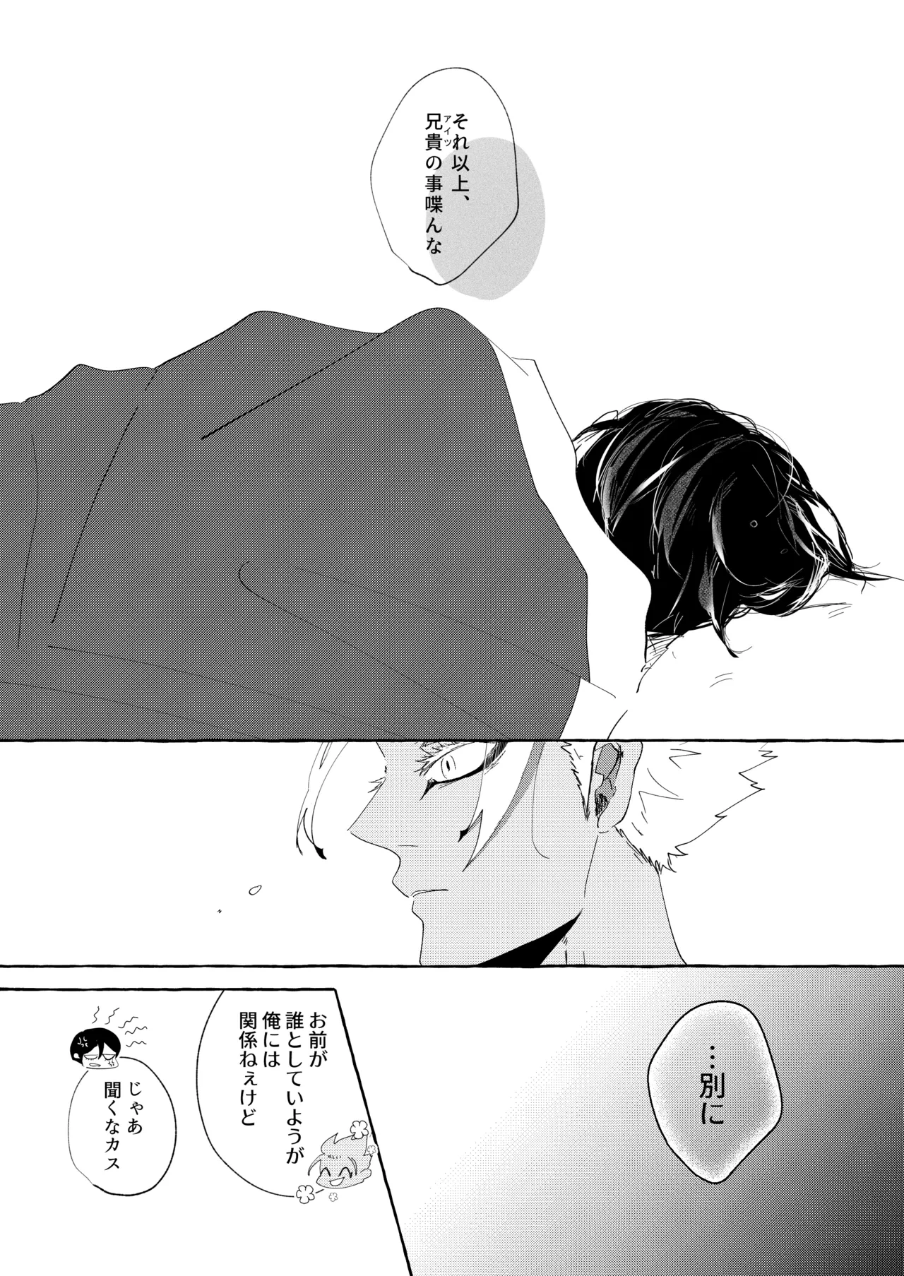 หน้า 21
